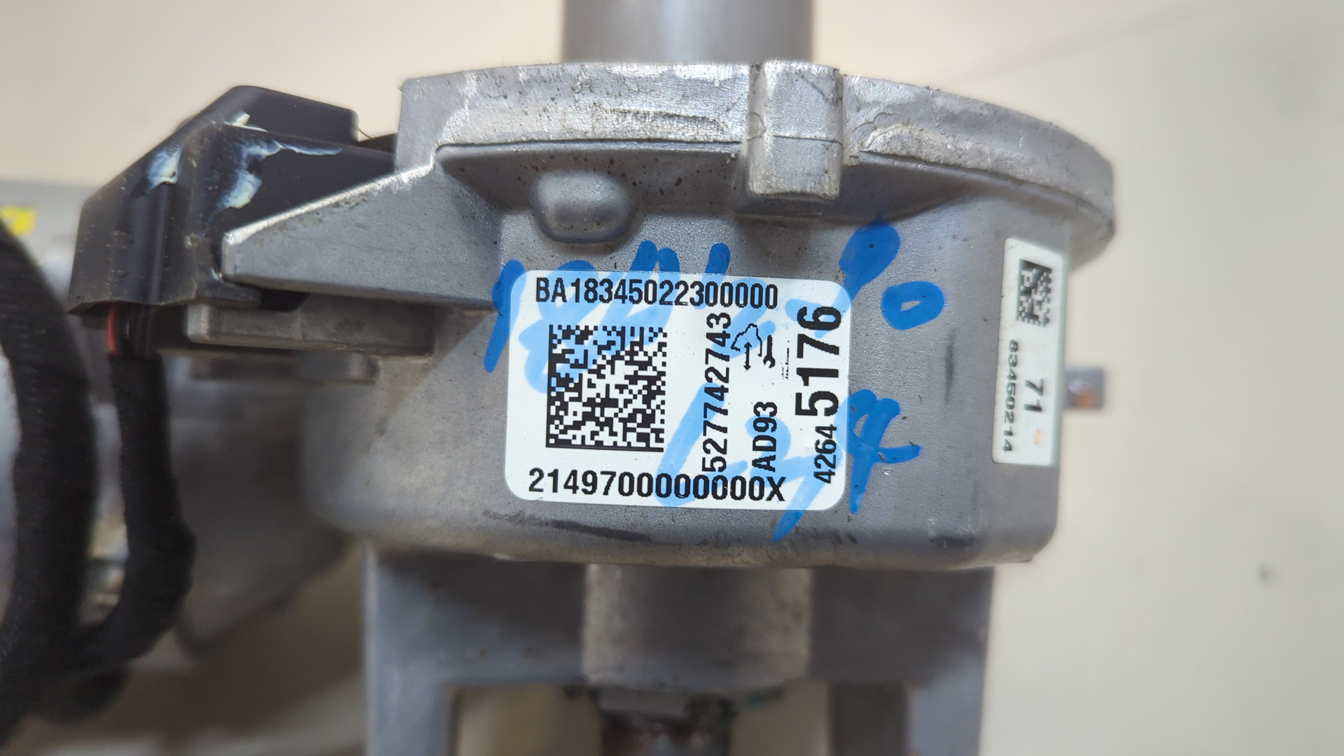 Серводвигатель рулевой рейки