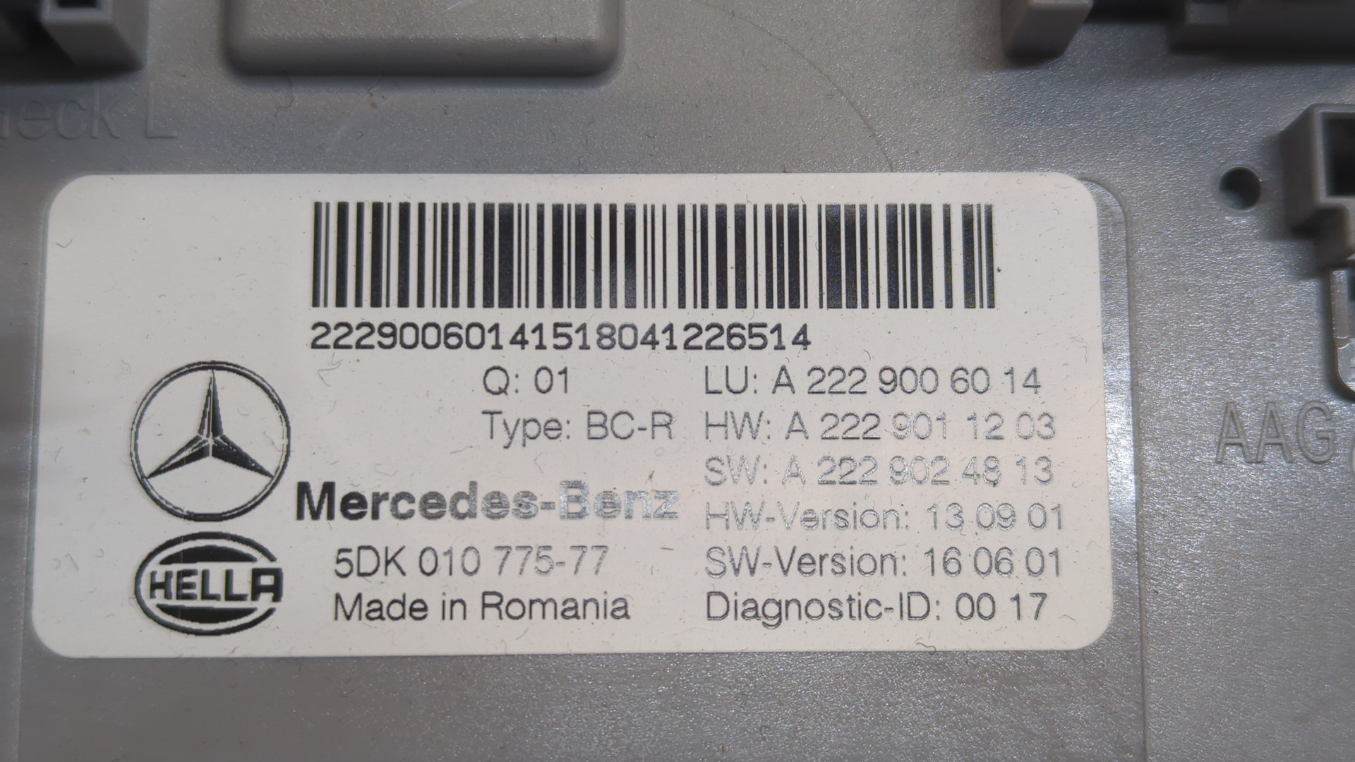 Блок электронный