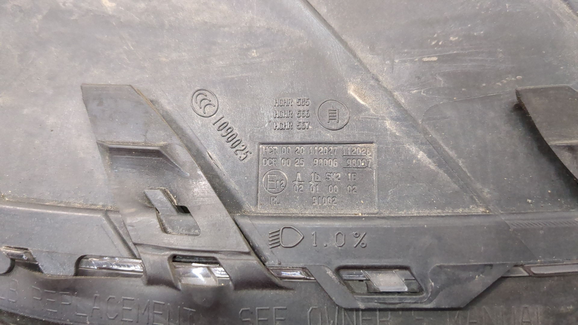 Фара правая