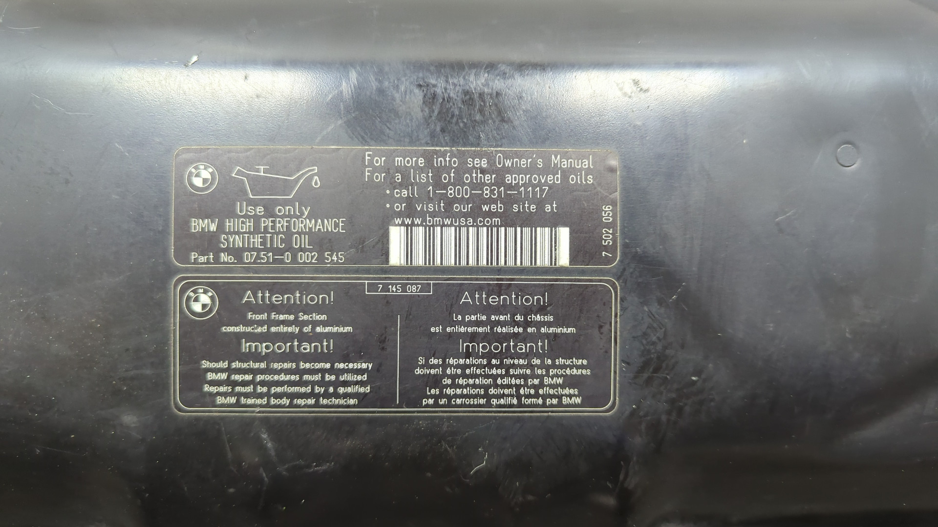 Панель передняя (телевизор)