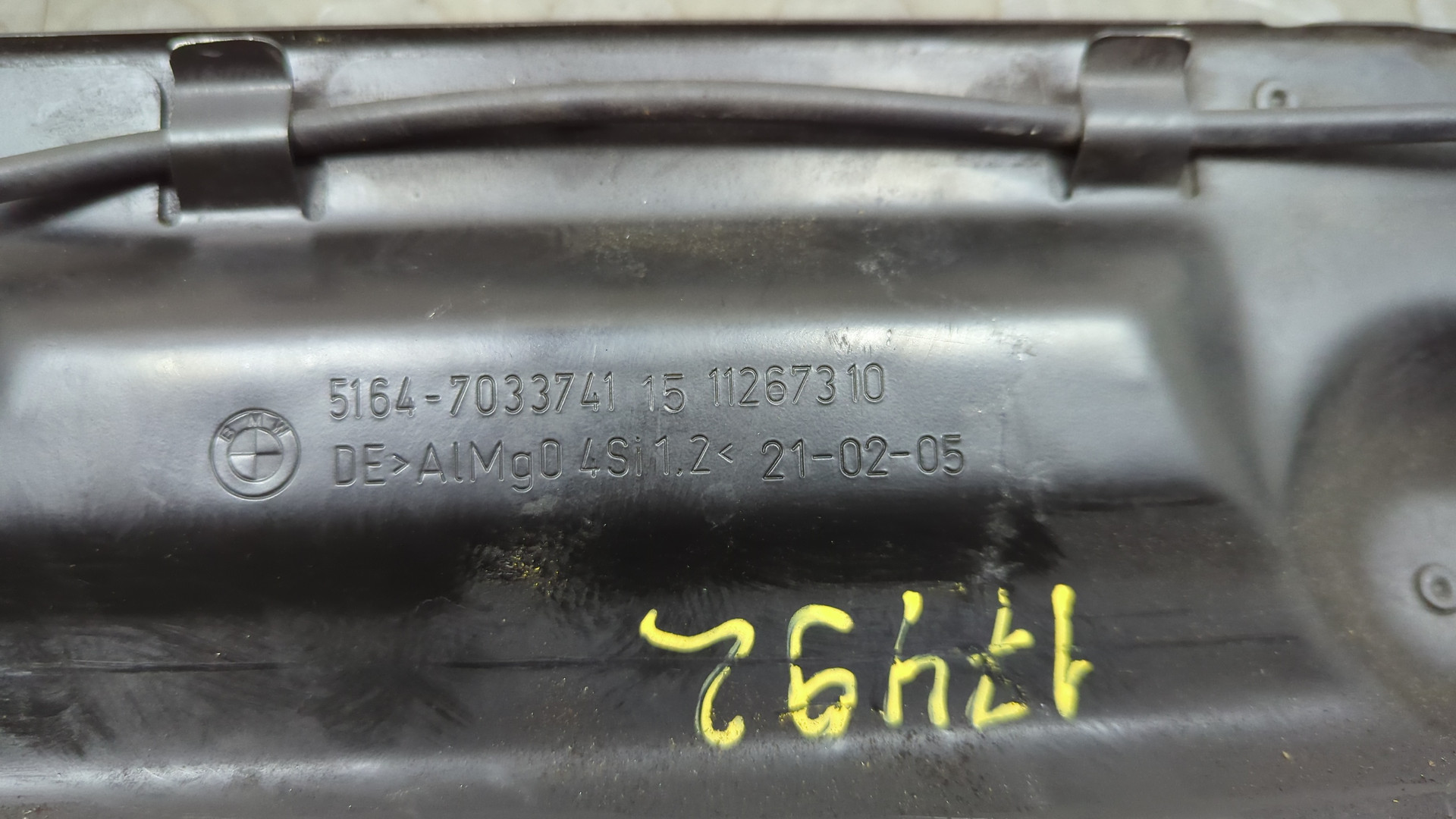 Панель передняя (телевизор)