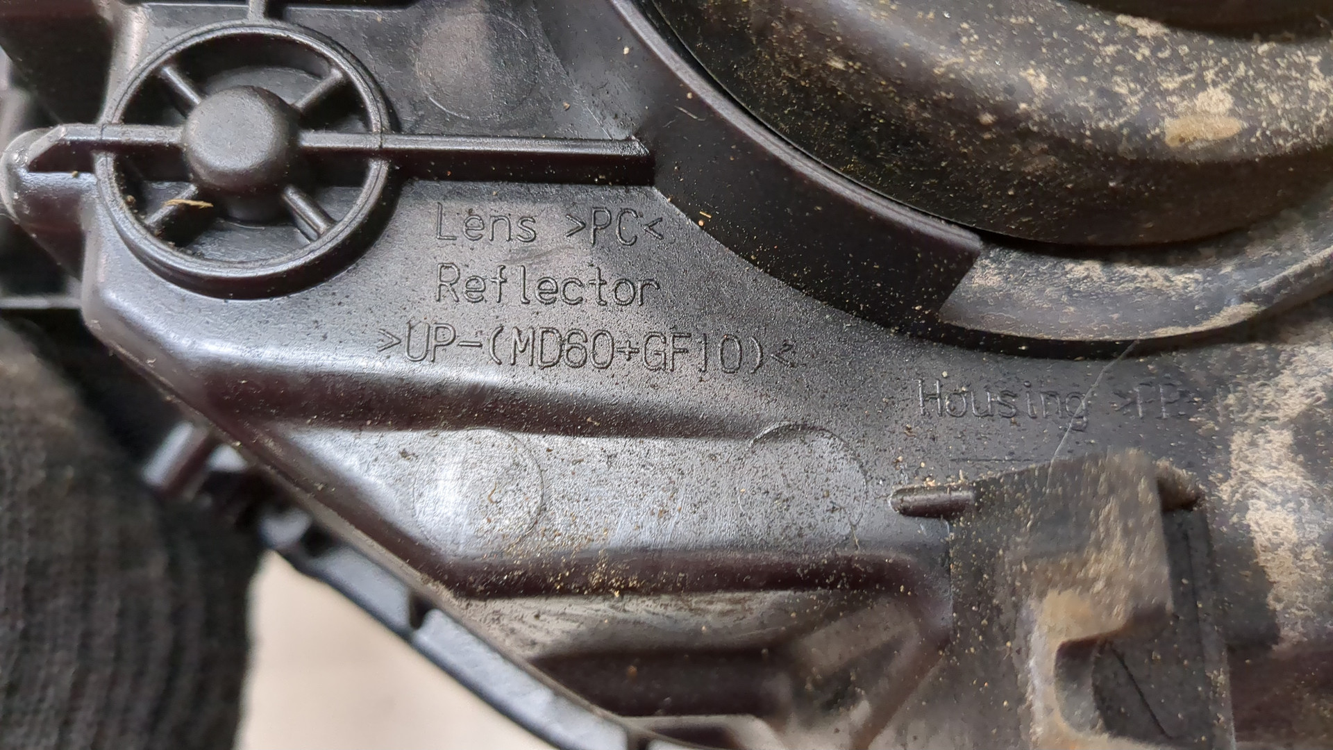 Фара правая