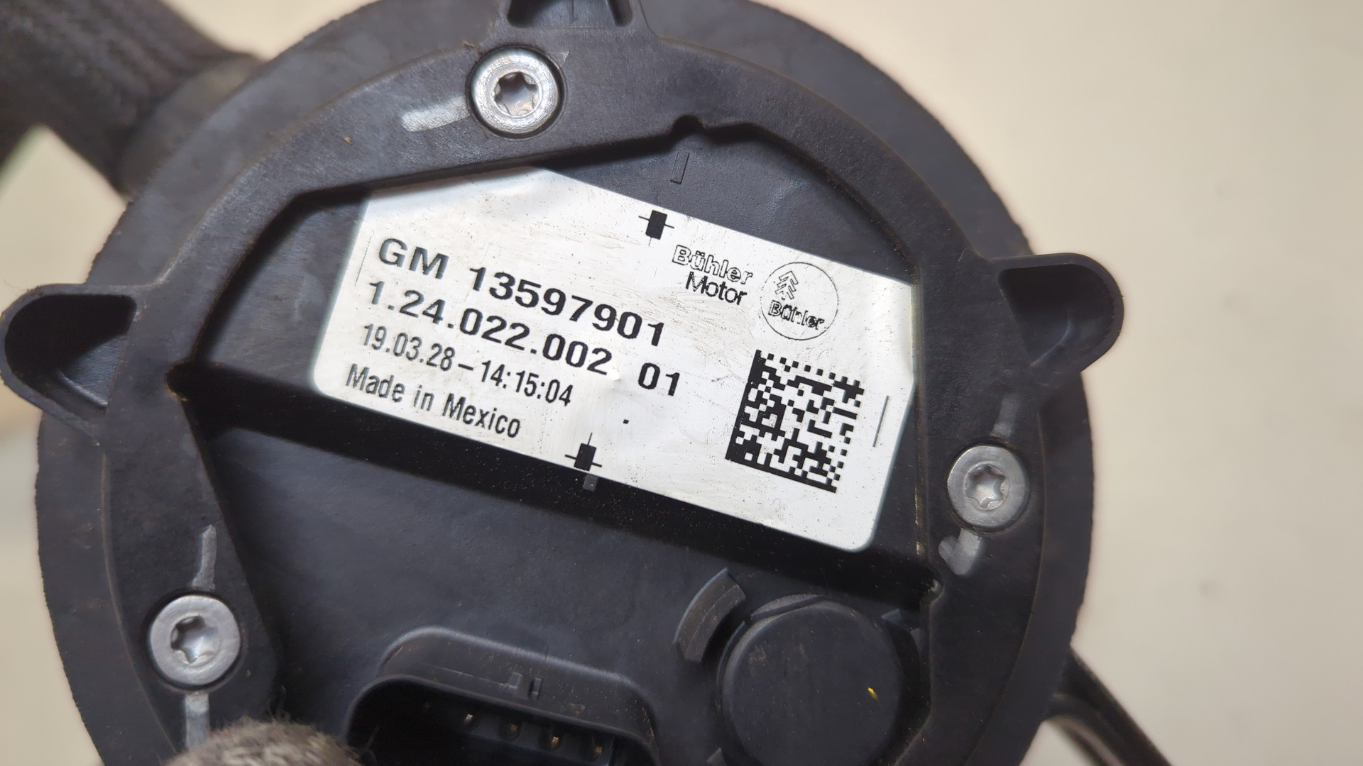 Насос водяной (помпа)