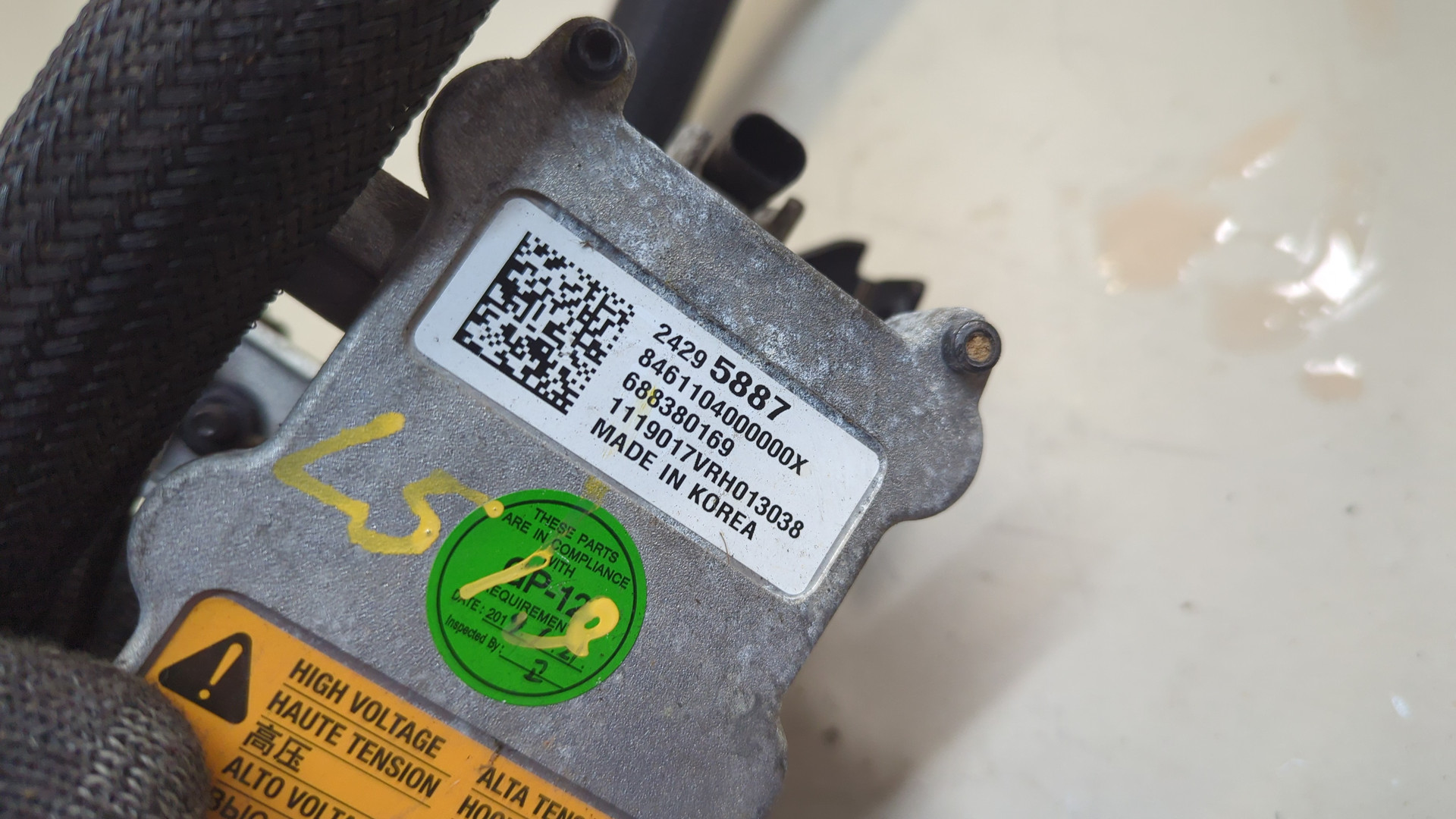 Радиатор АКПП (маслоохладитель)