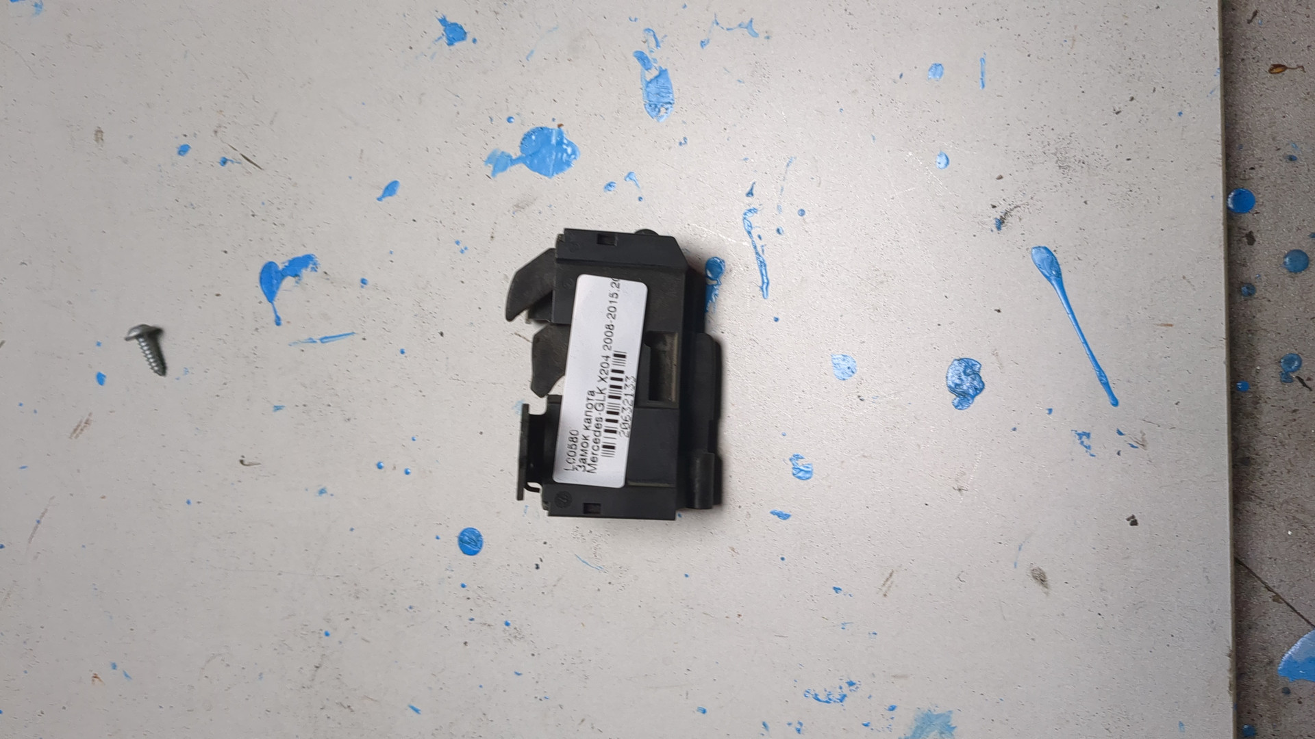 Замок капота