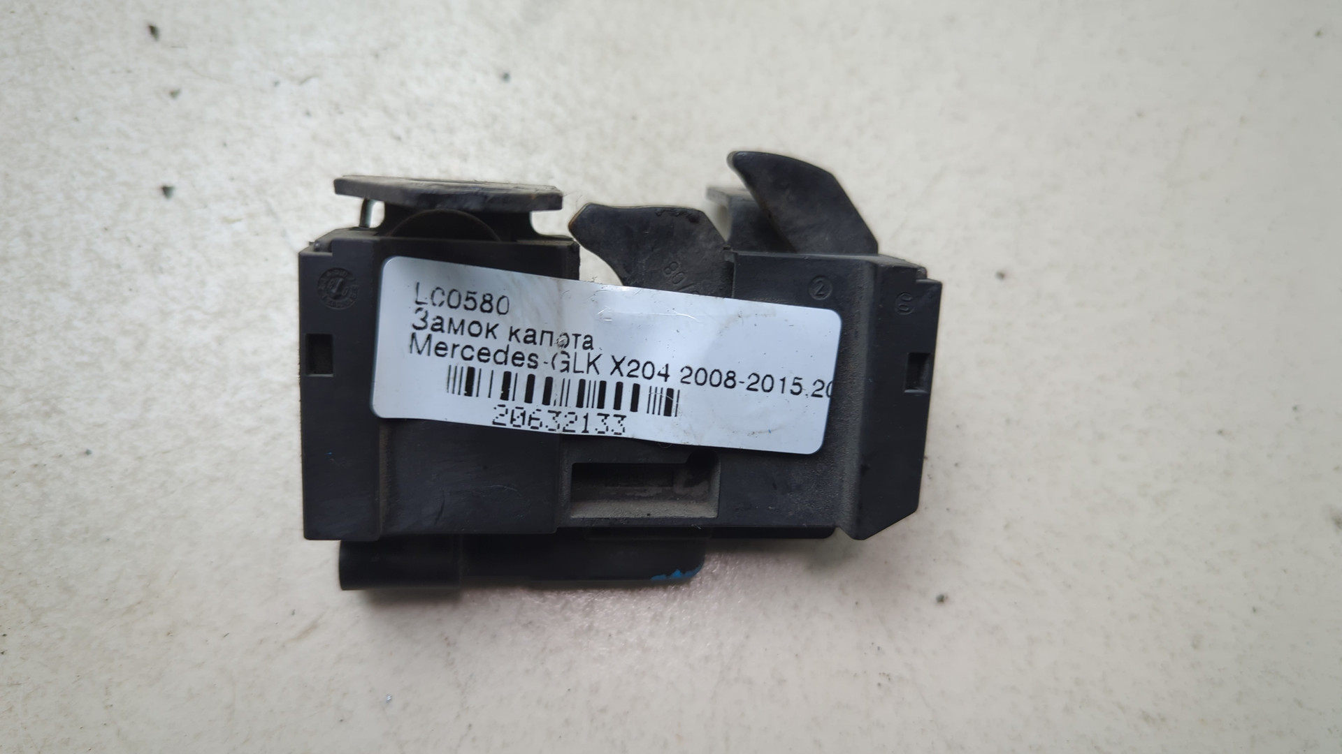 Замок капота