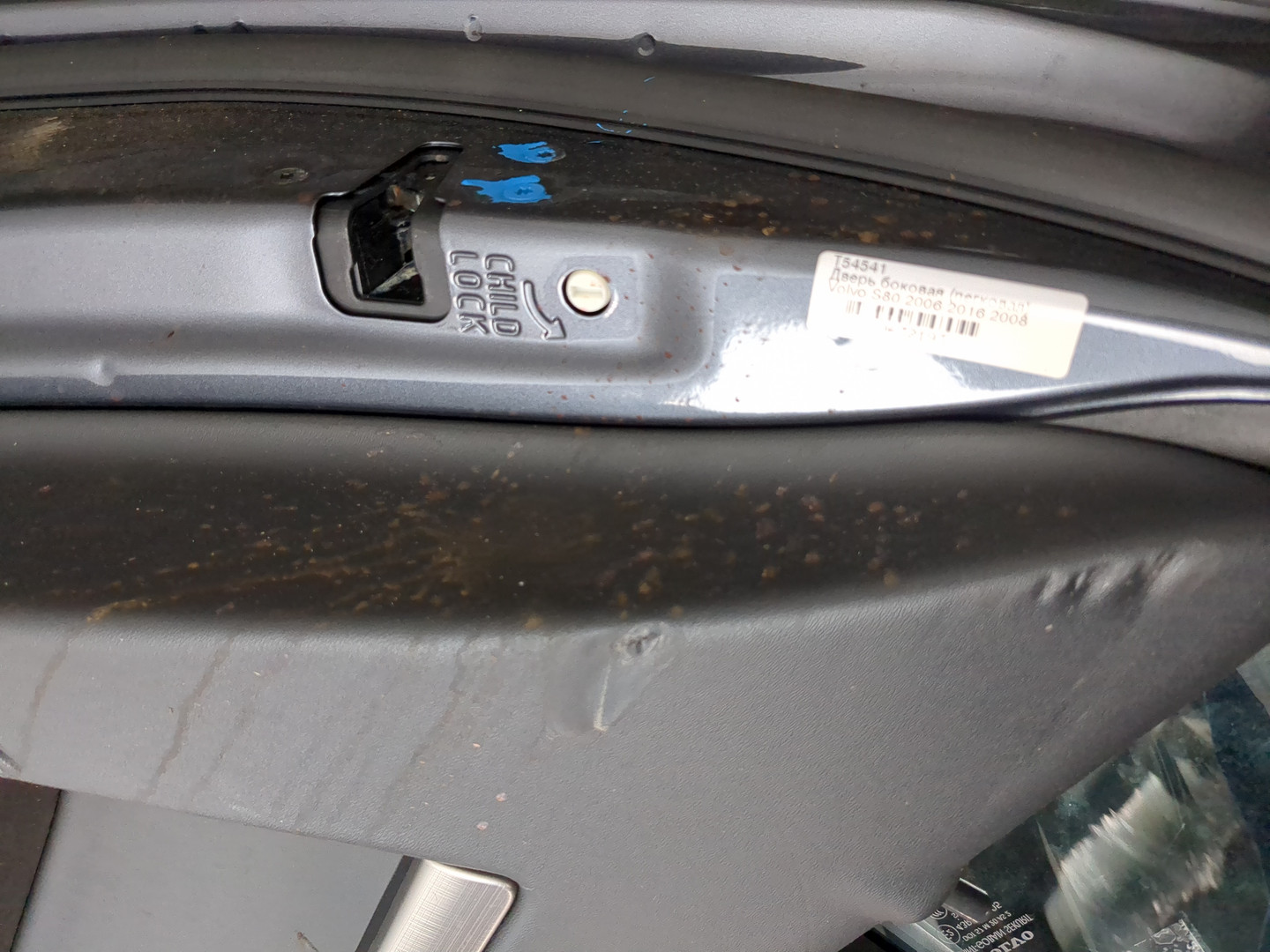 Дверь задняя левая