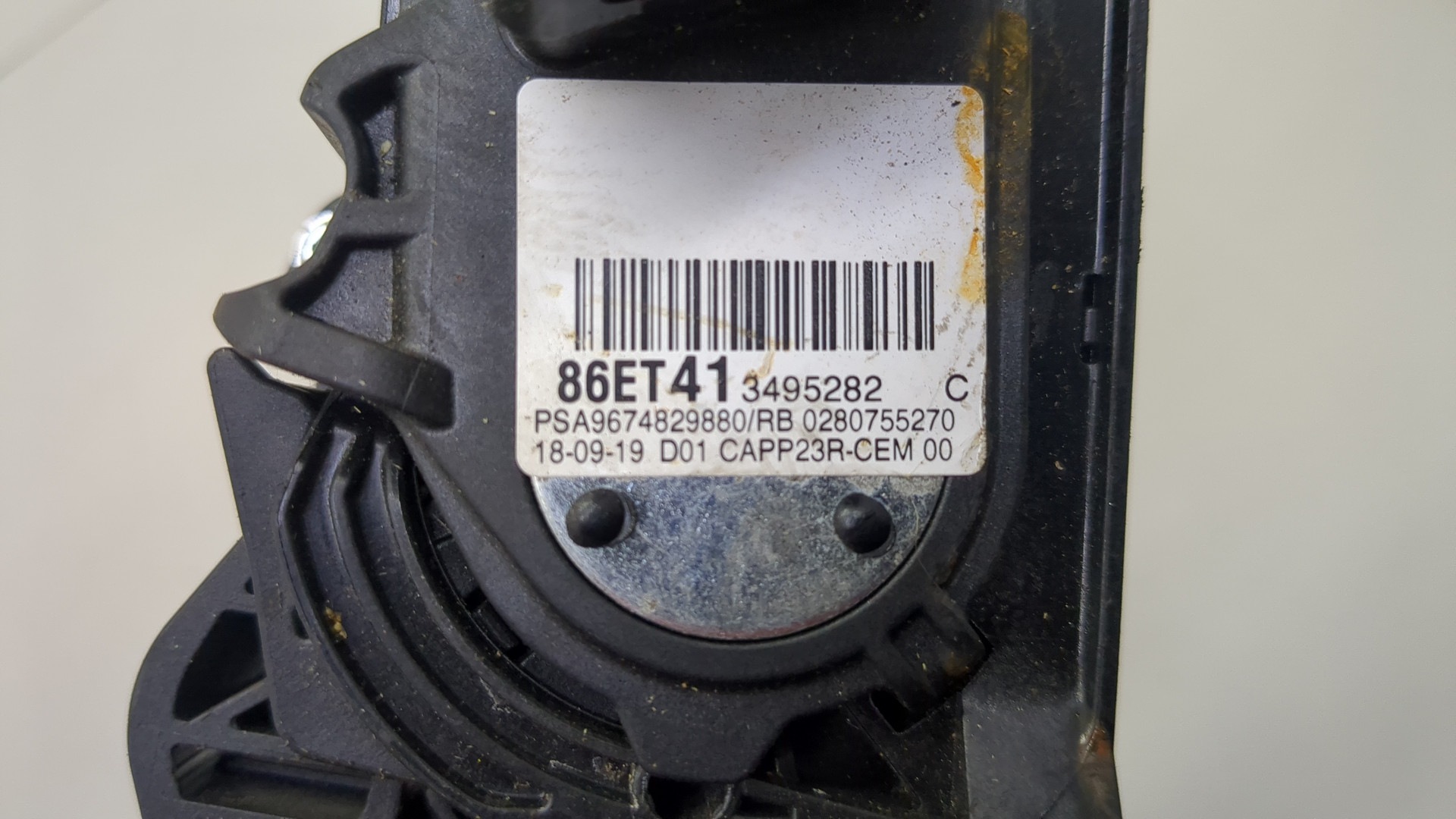 Педаль газа