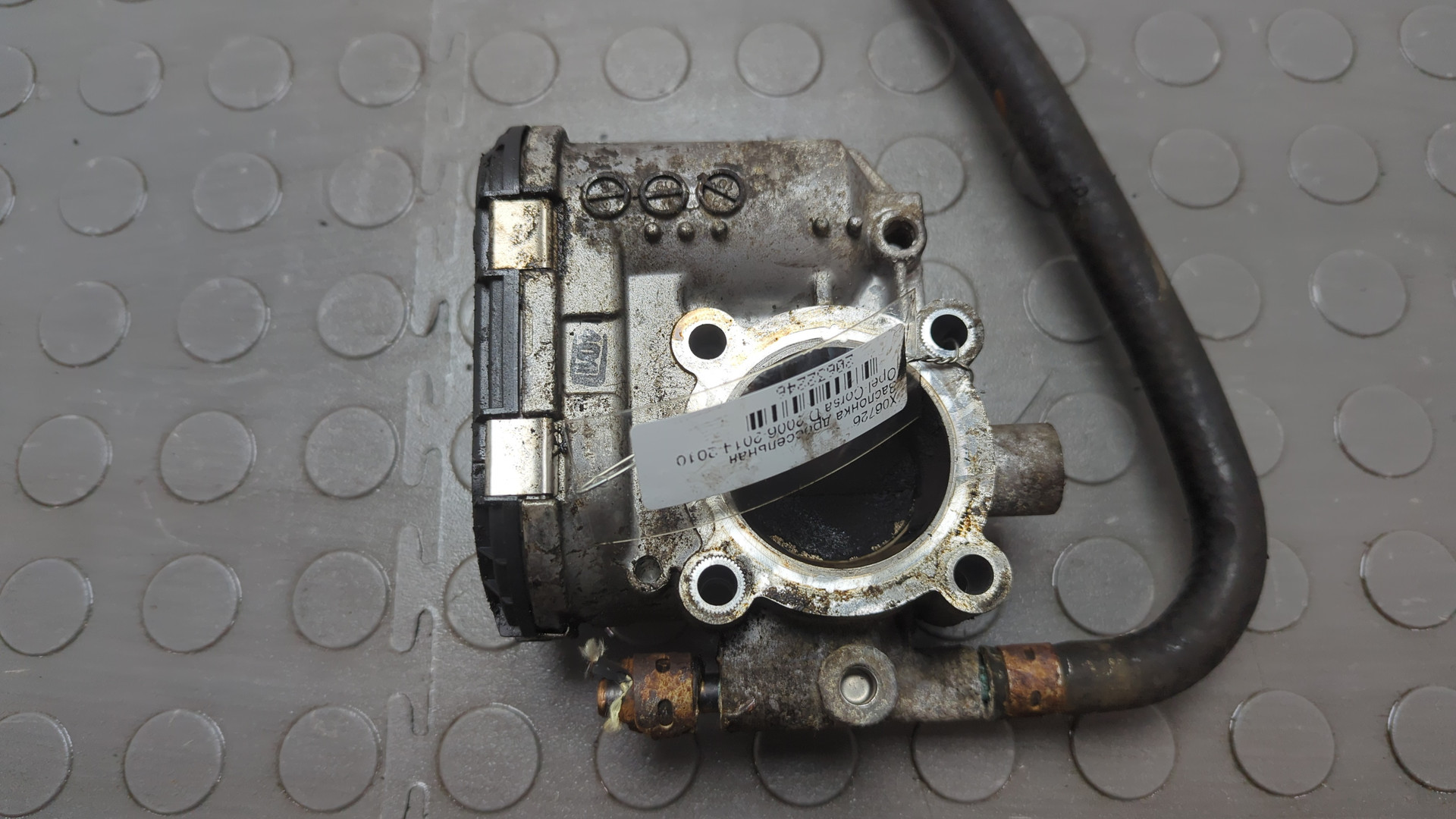 Заслонка дроссельная электрическая