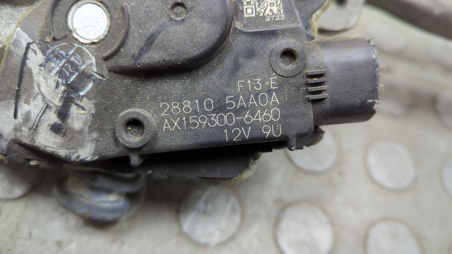 Трапеция стеклоочистителей