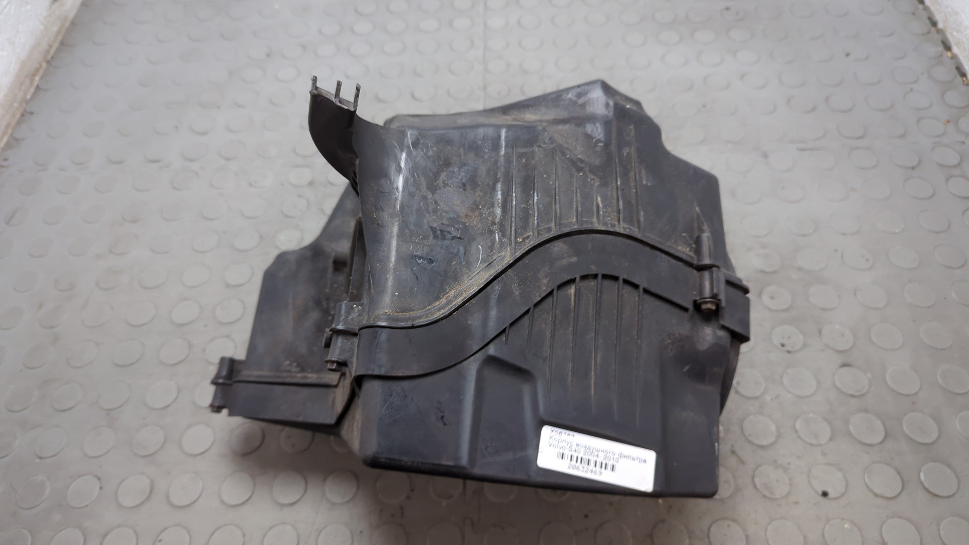 Корпус воздушного фильтра