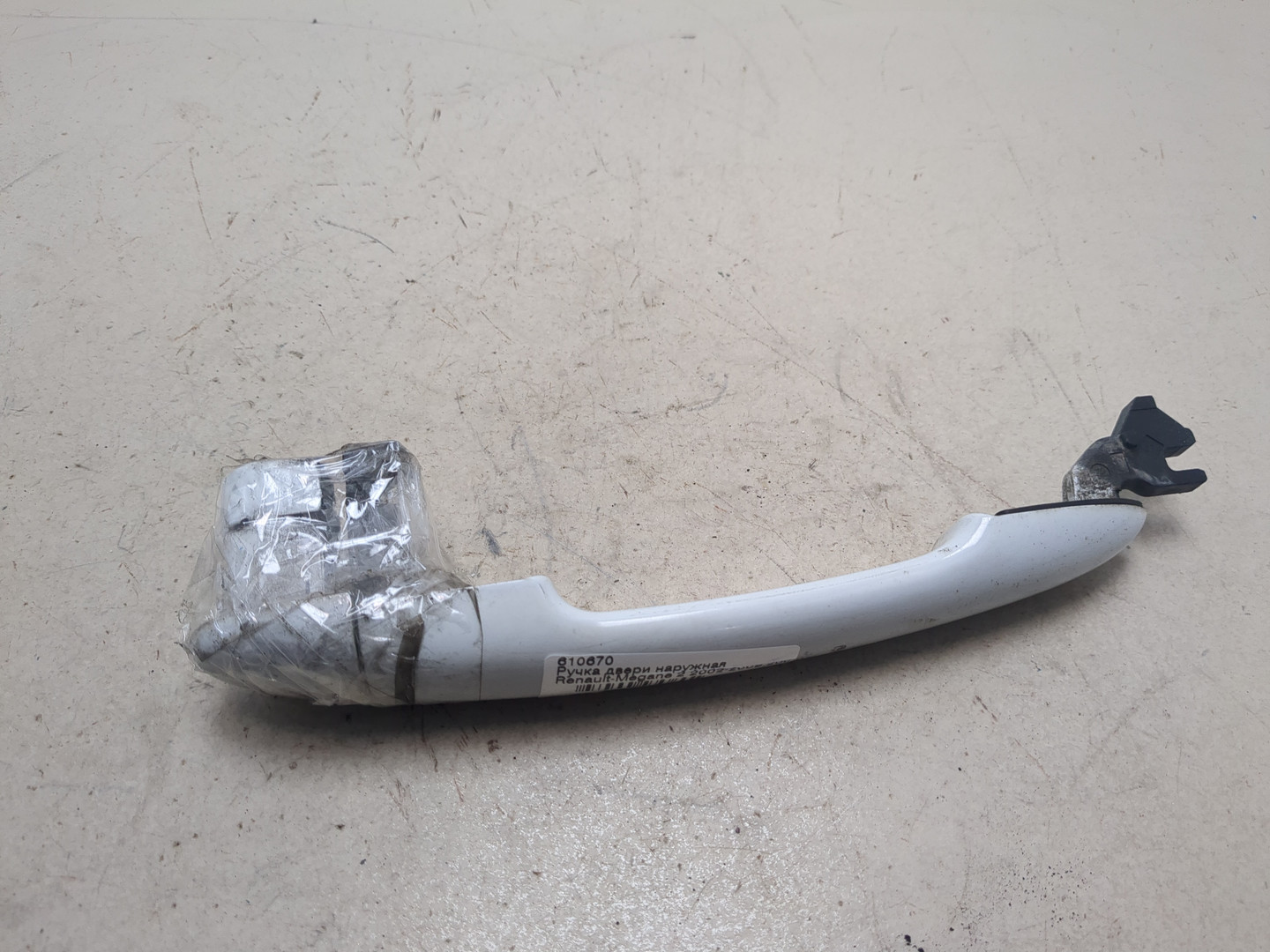 Ручка двери наружная