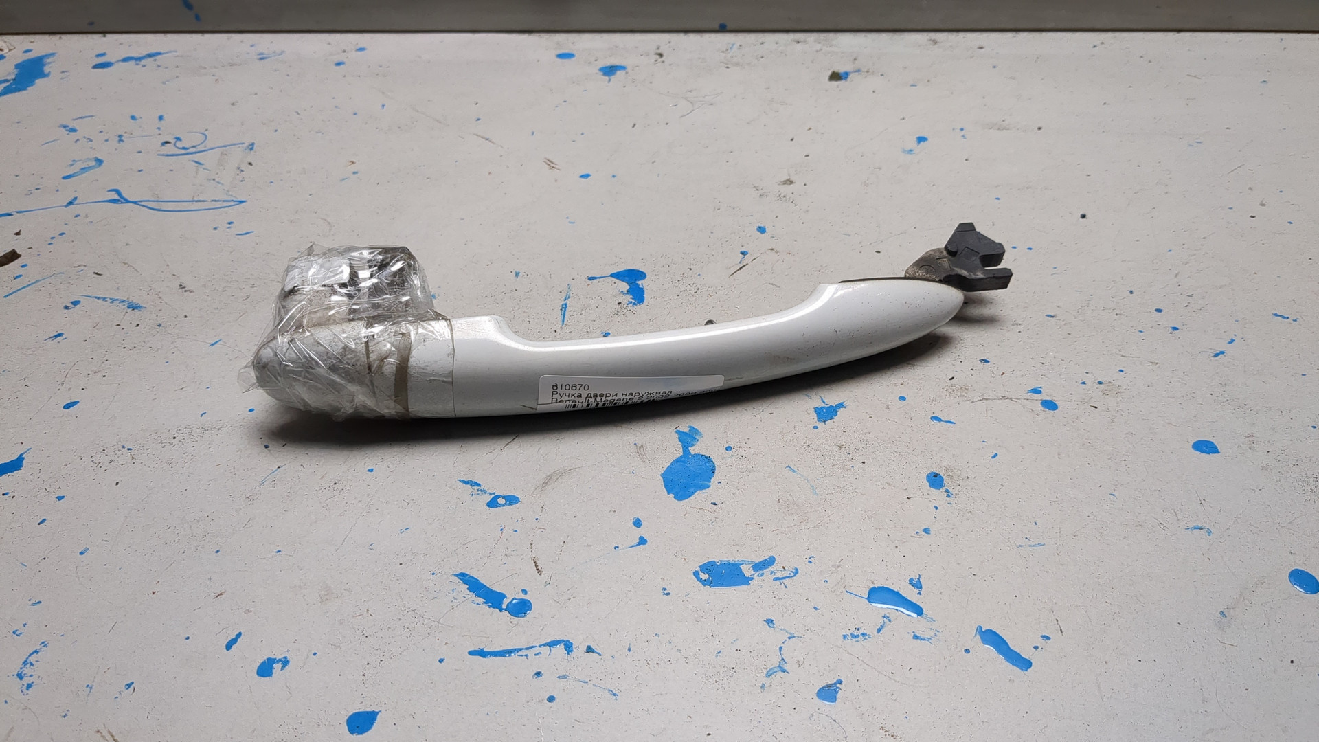 Ручка двери наружная