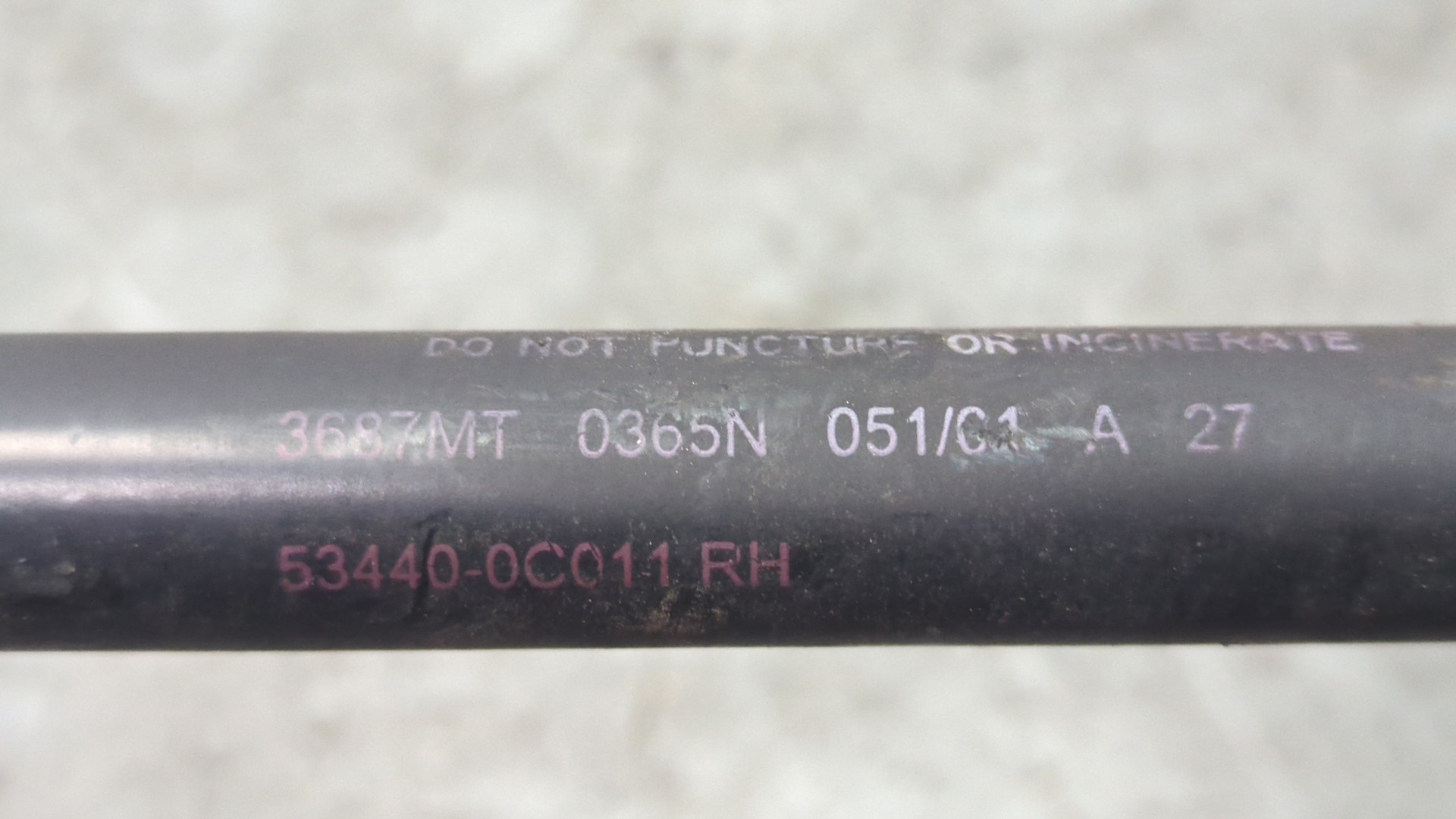 Амортизатор капота