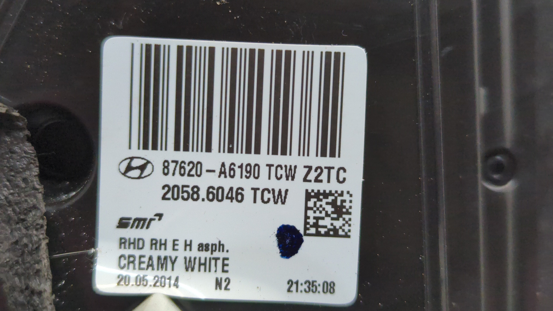 Зеркало правое электрическое