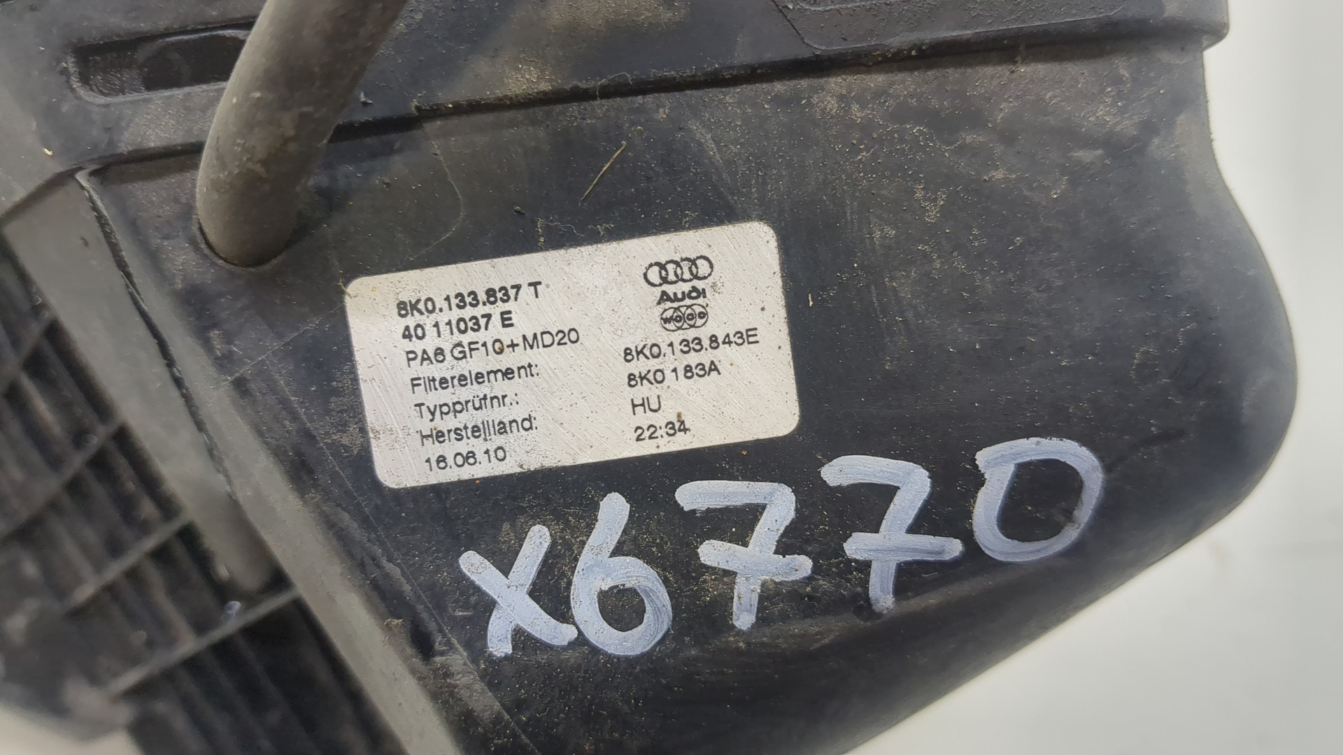 Корпус воздушного фильтра