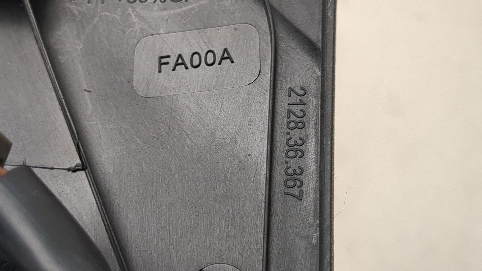 Зеркало левое электрическое