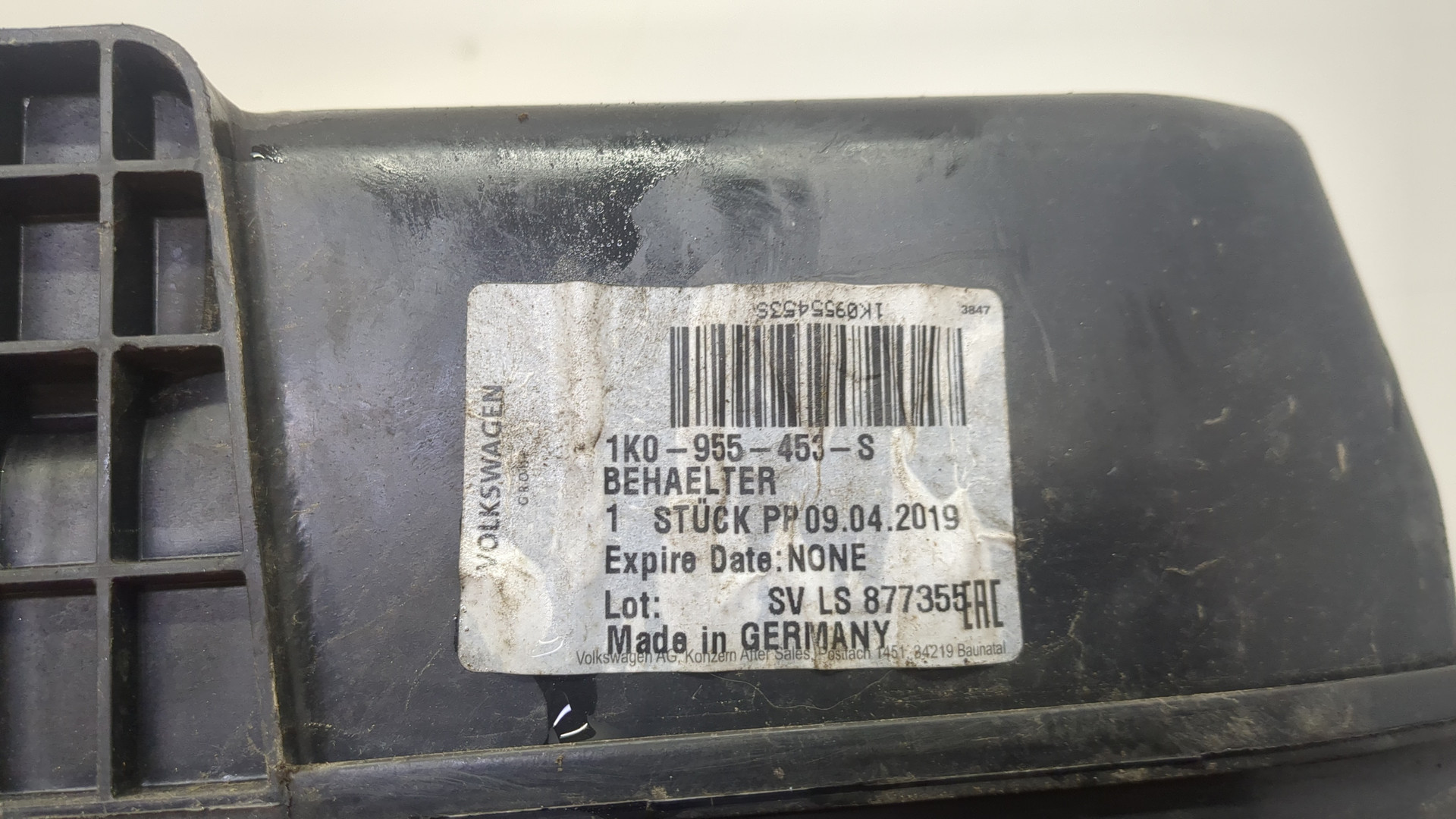 Бачок омывателя лобового стекла