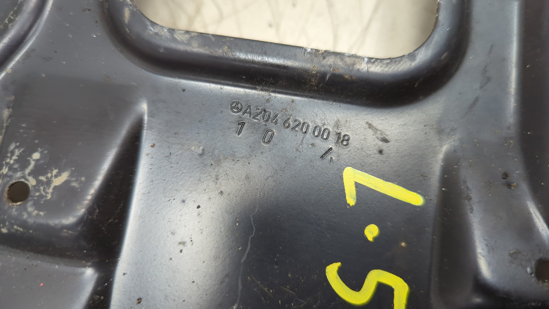 Площадка под аккумулятор (АКБ)