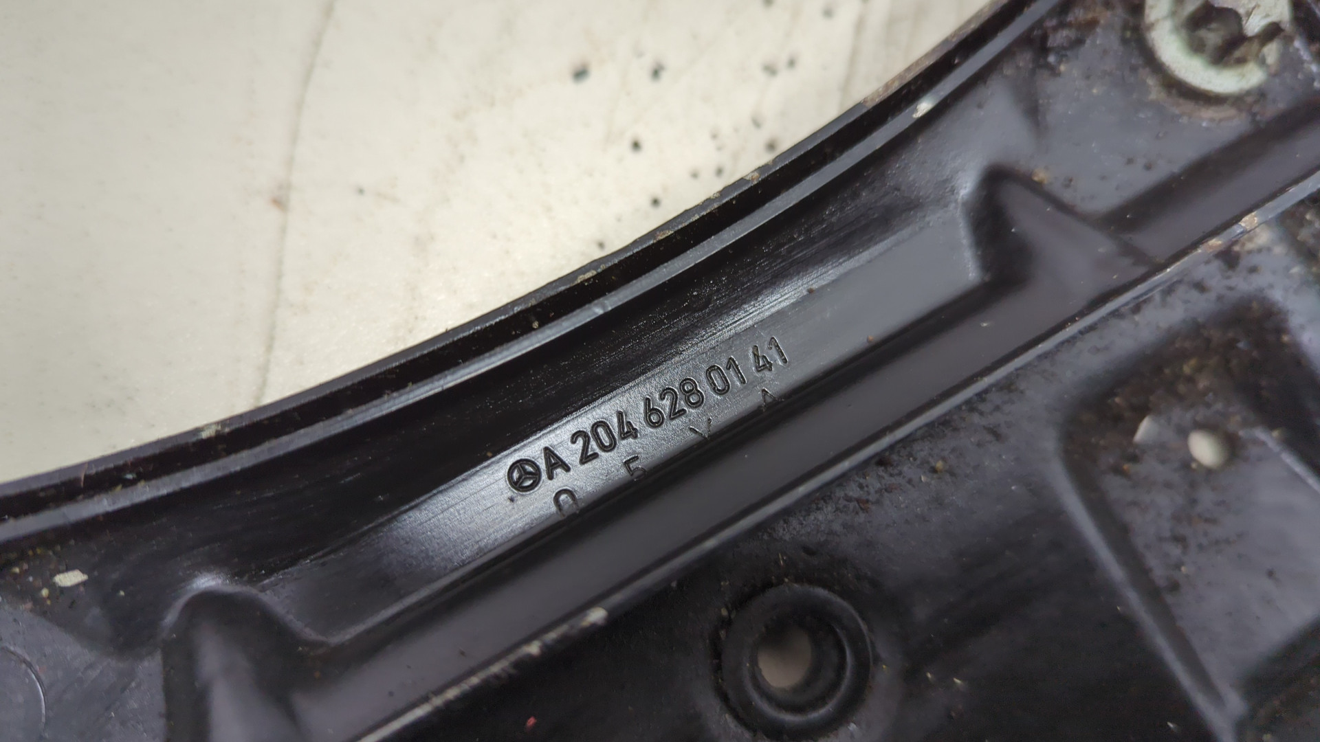 Площадка под аккумулятор (АКБ)