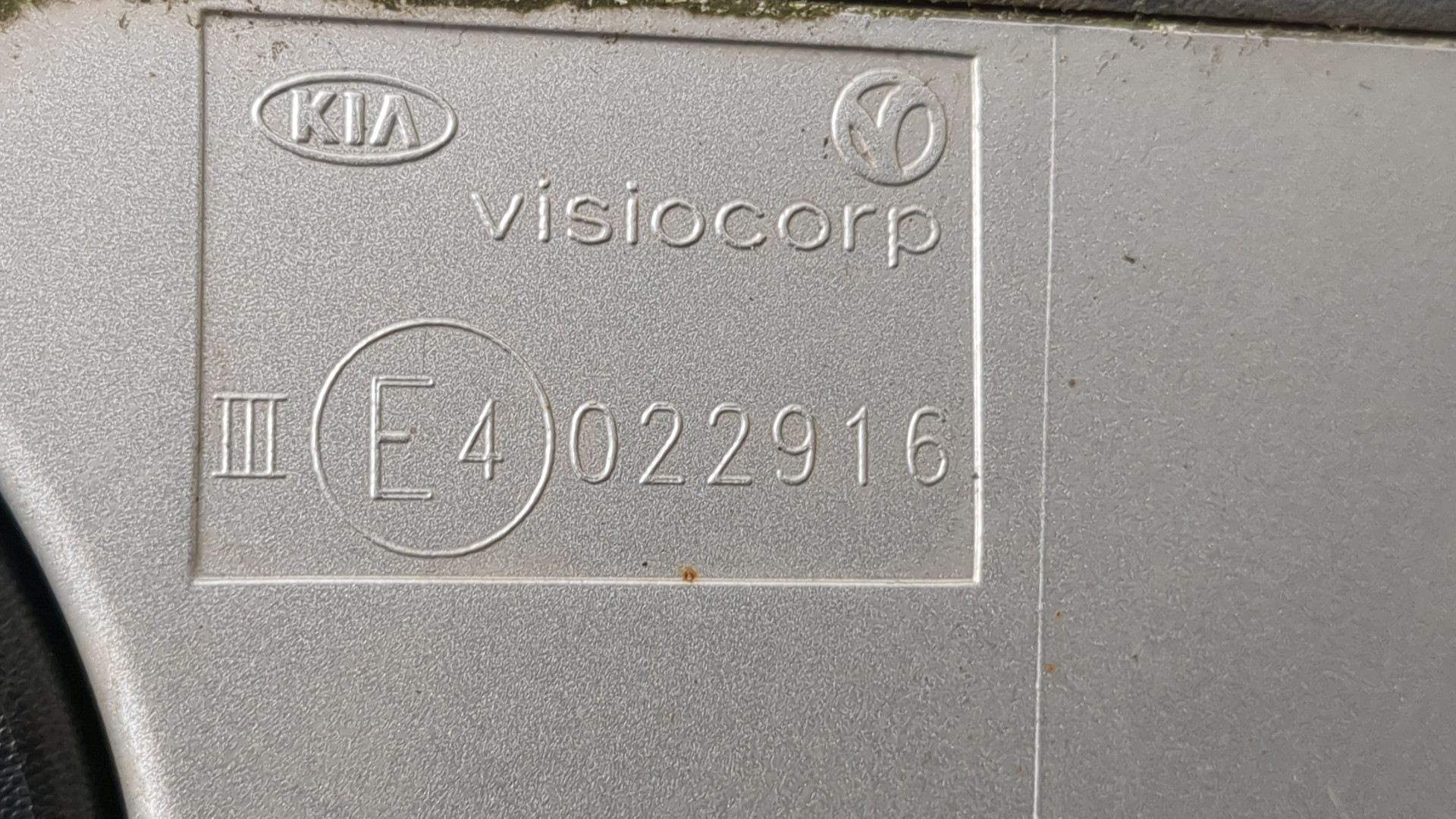 Зеркало правое электрическое