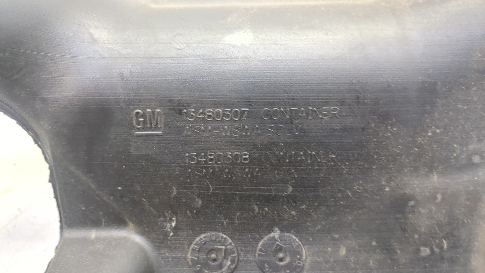 Бачок омывателя лобового стекла