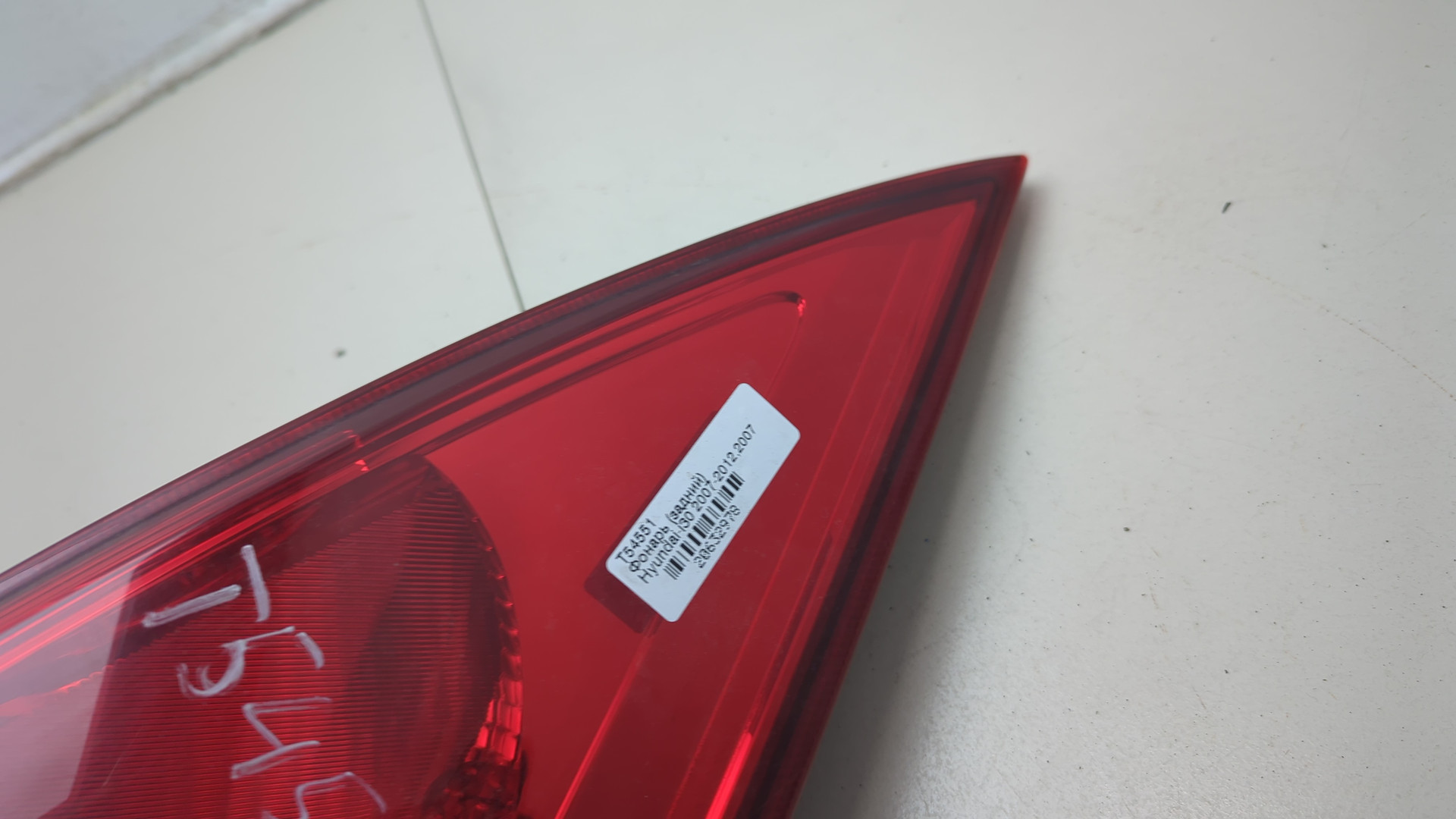 Фонарь задний правый