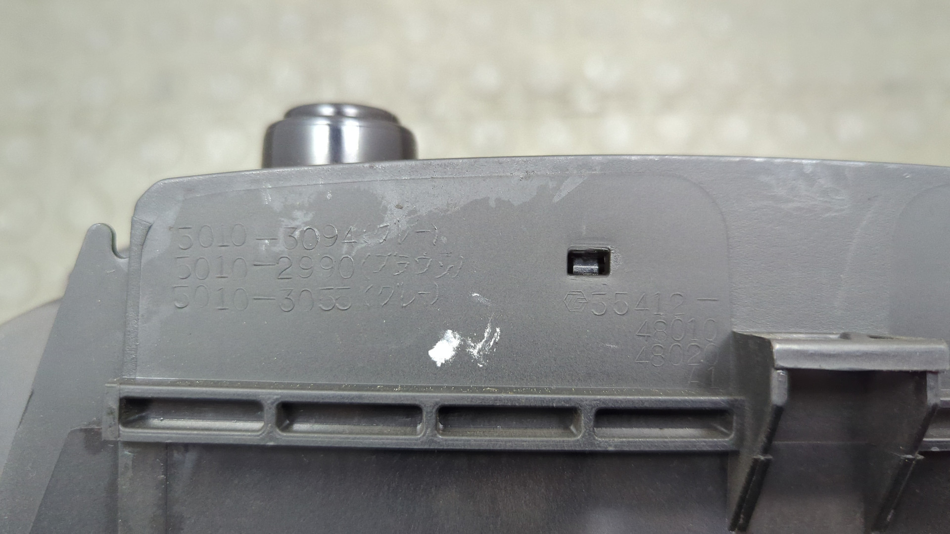 Блок кнопок