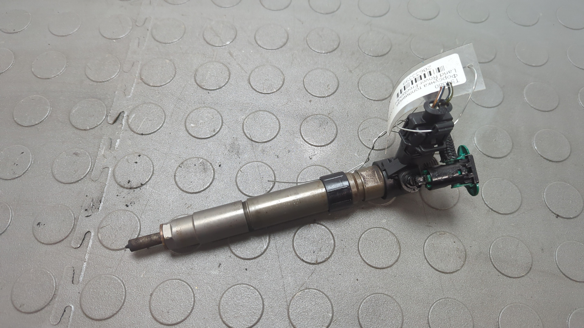 Форсунка дизельная электрическая