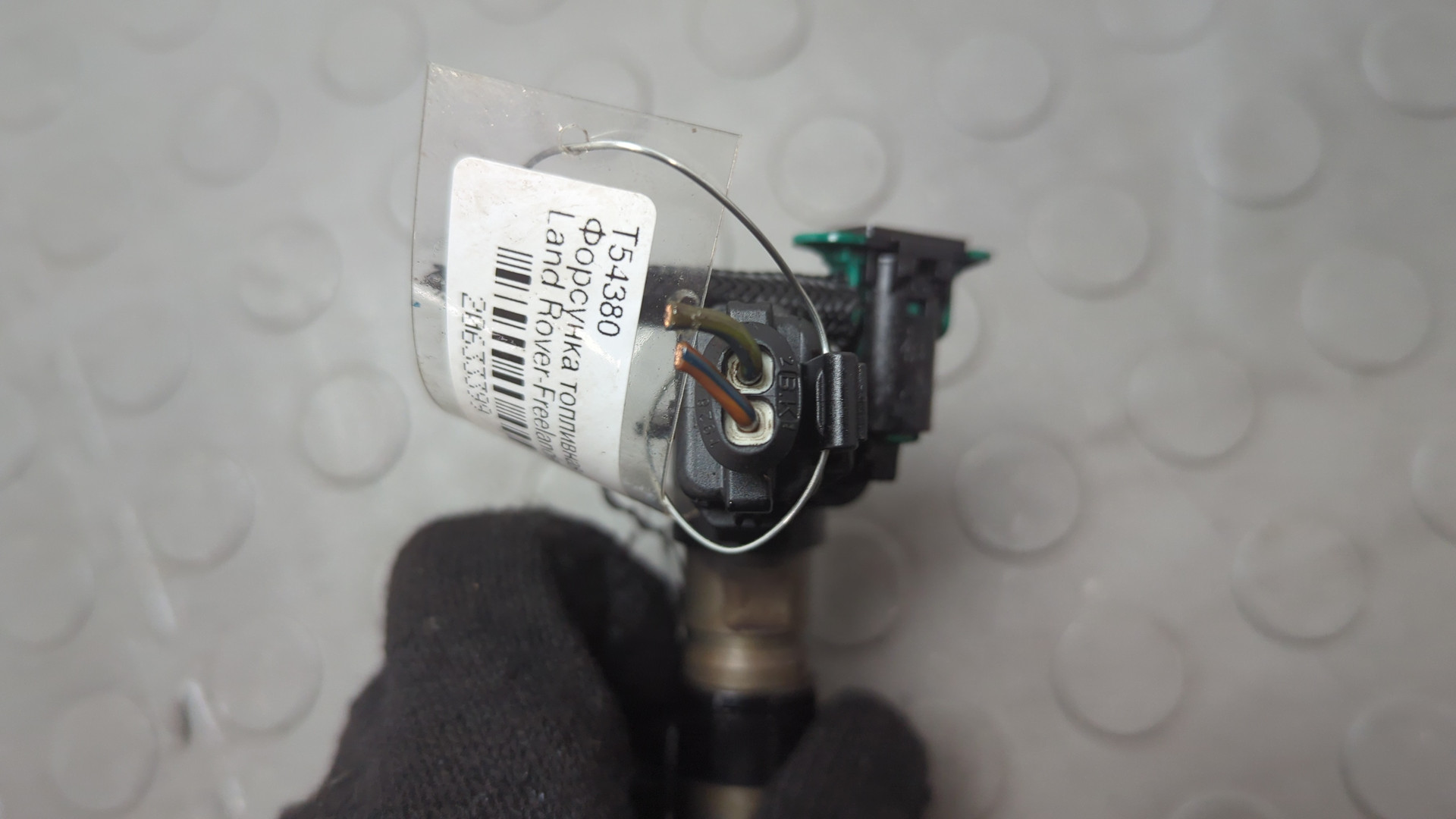 Форсунка дизельная электрическая