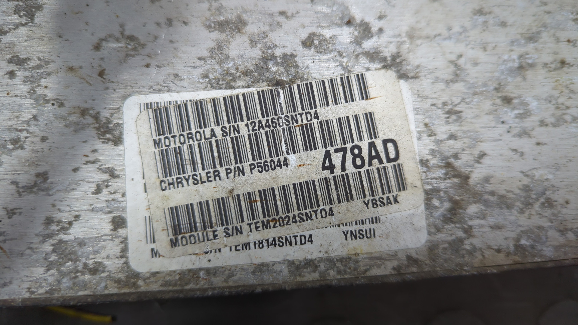 Блок управления двигателем