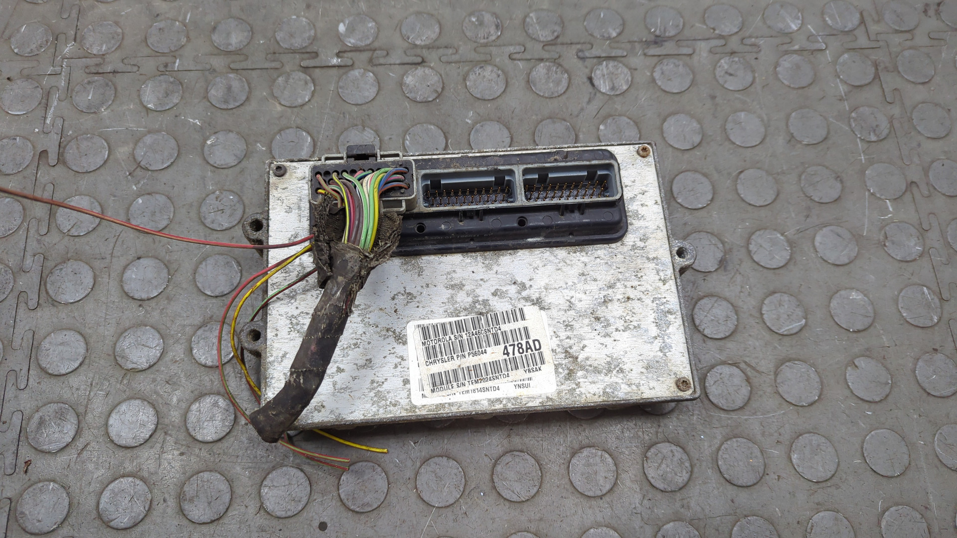 Блок управления двигателем