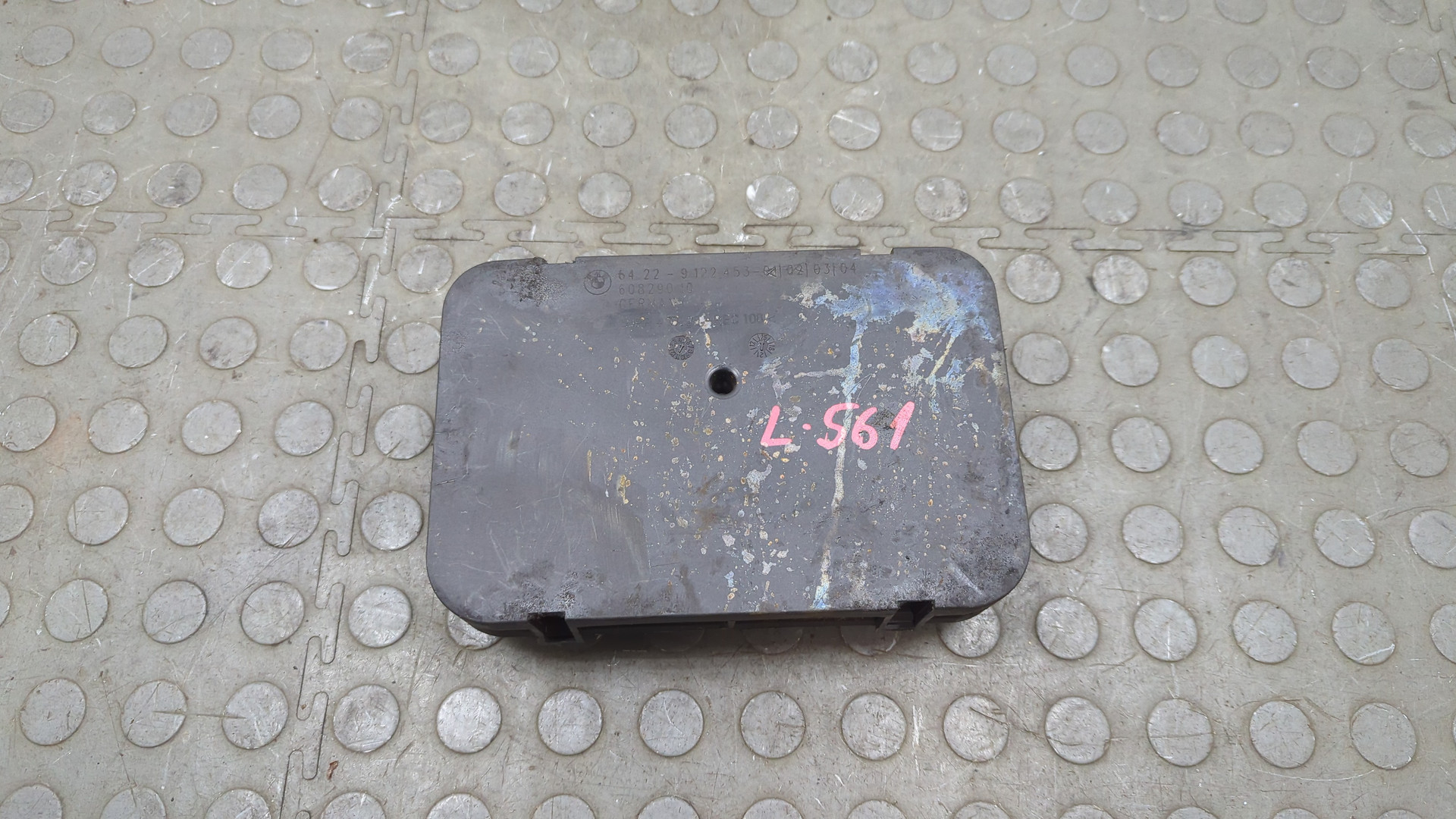 Воздухозаборник (внутри)