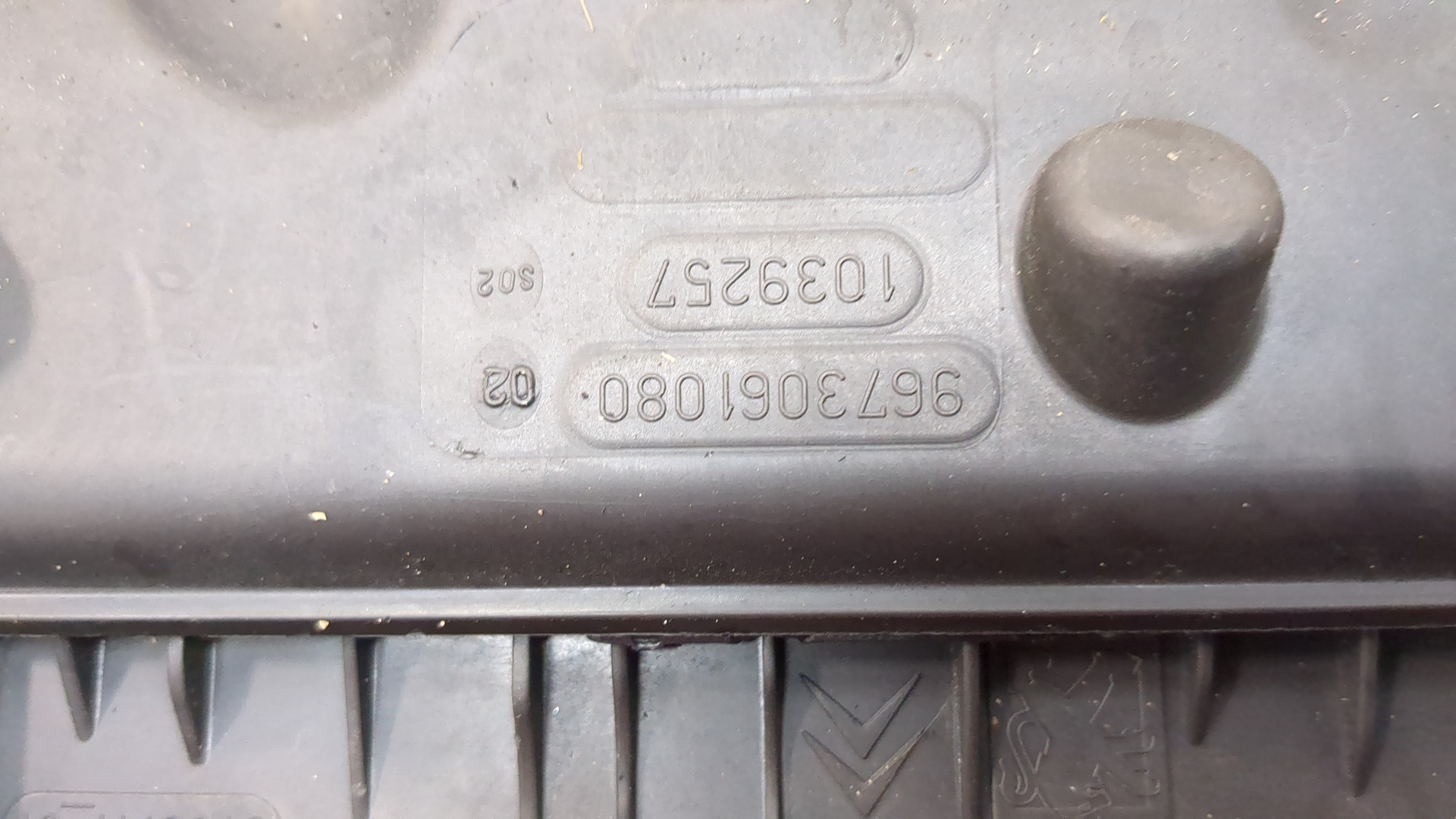 Корпус воздушного фильтра