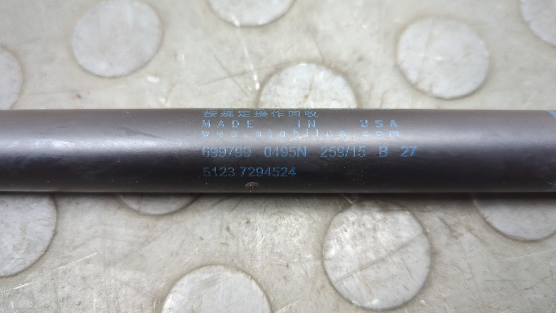 Амортизатор капота