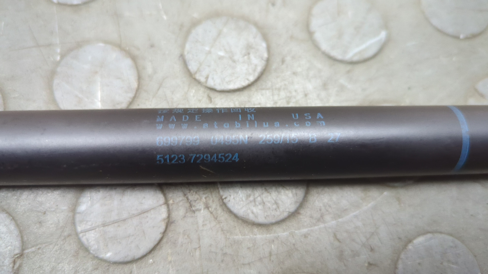 Амортизатор капота