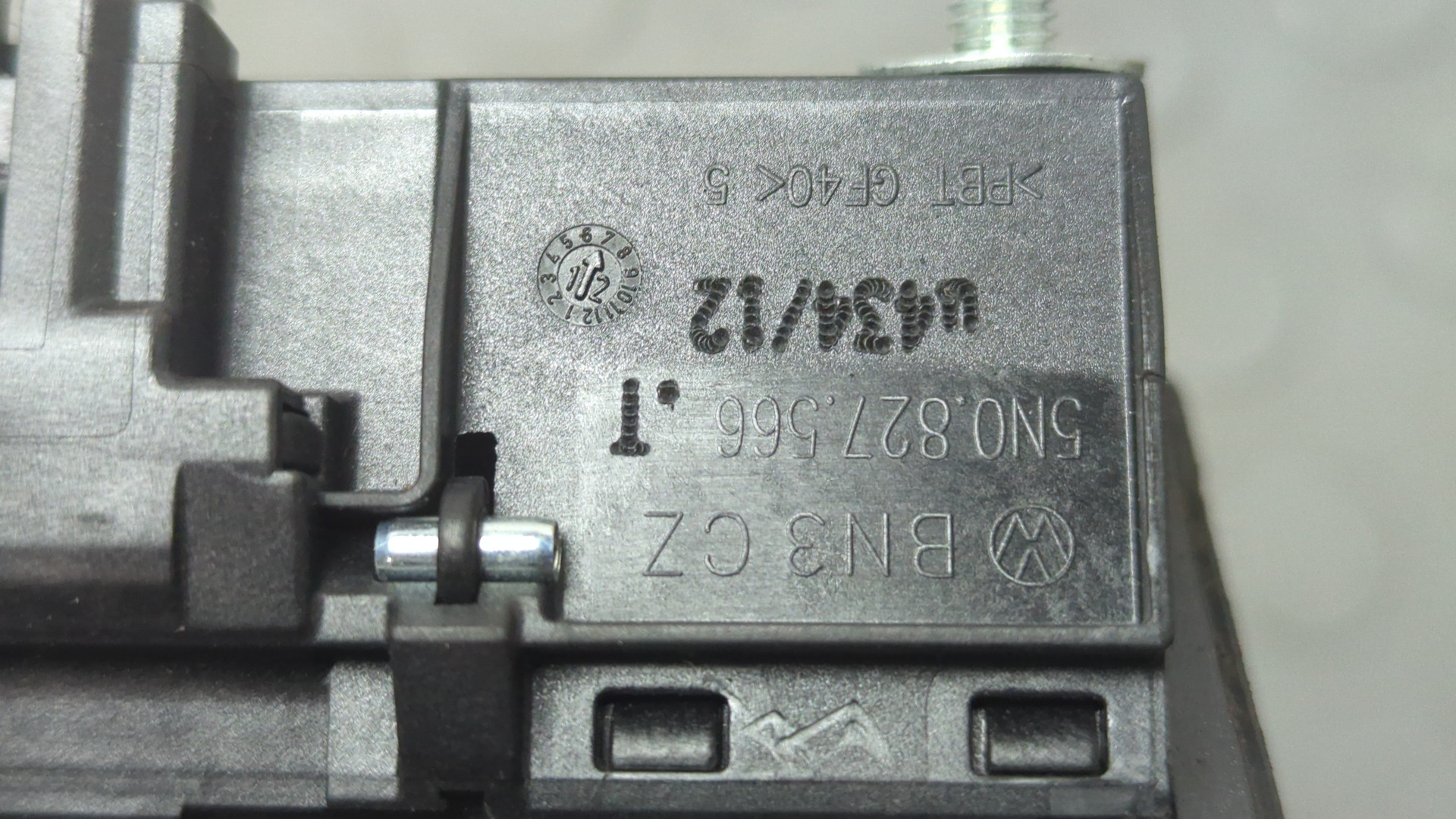 Кнопка открывания багажника