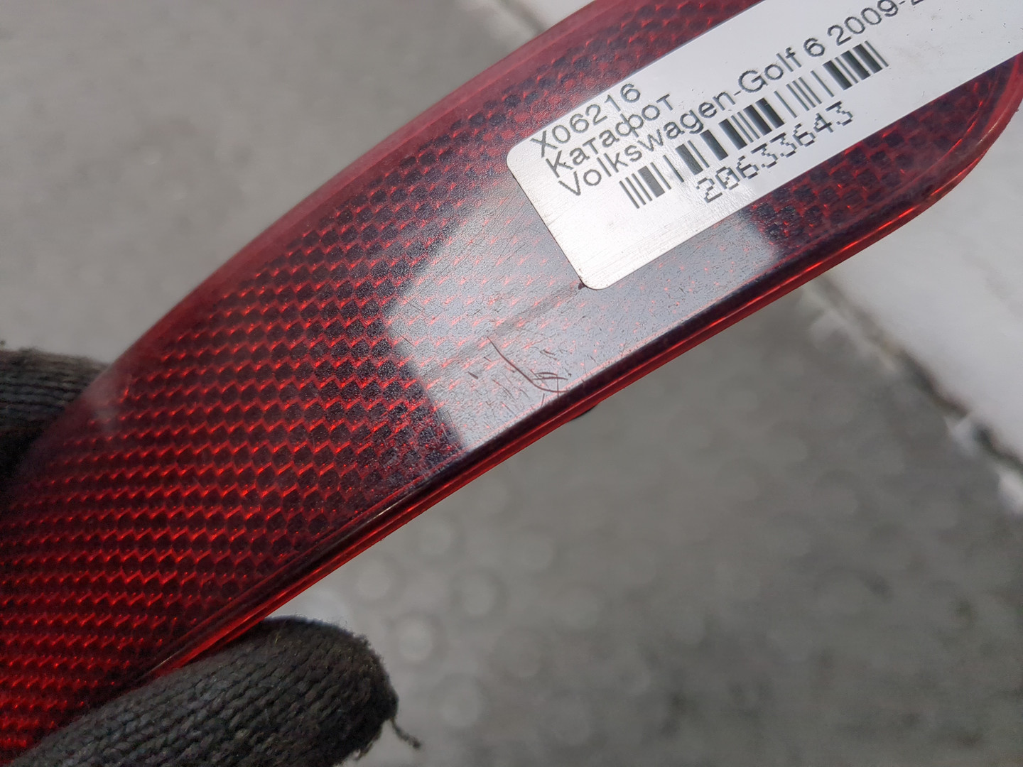 Отражатель в бампер задний левый