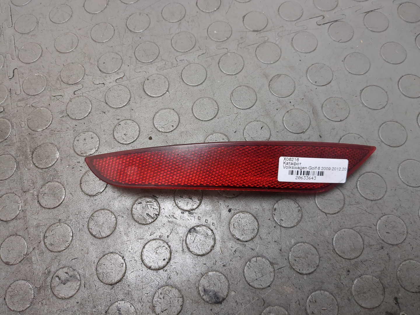 Отражатель в бампер задний левый