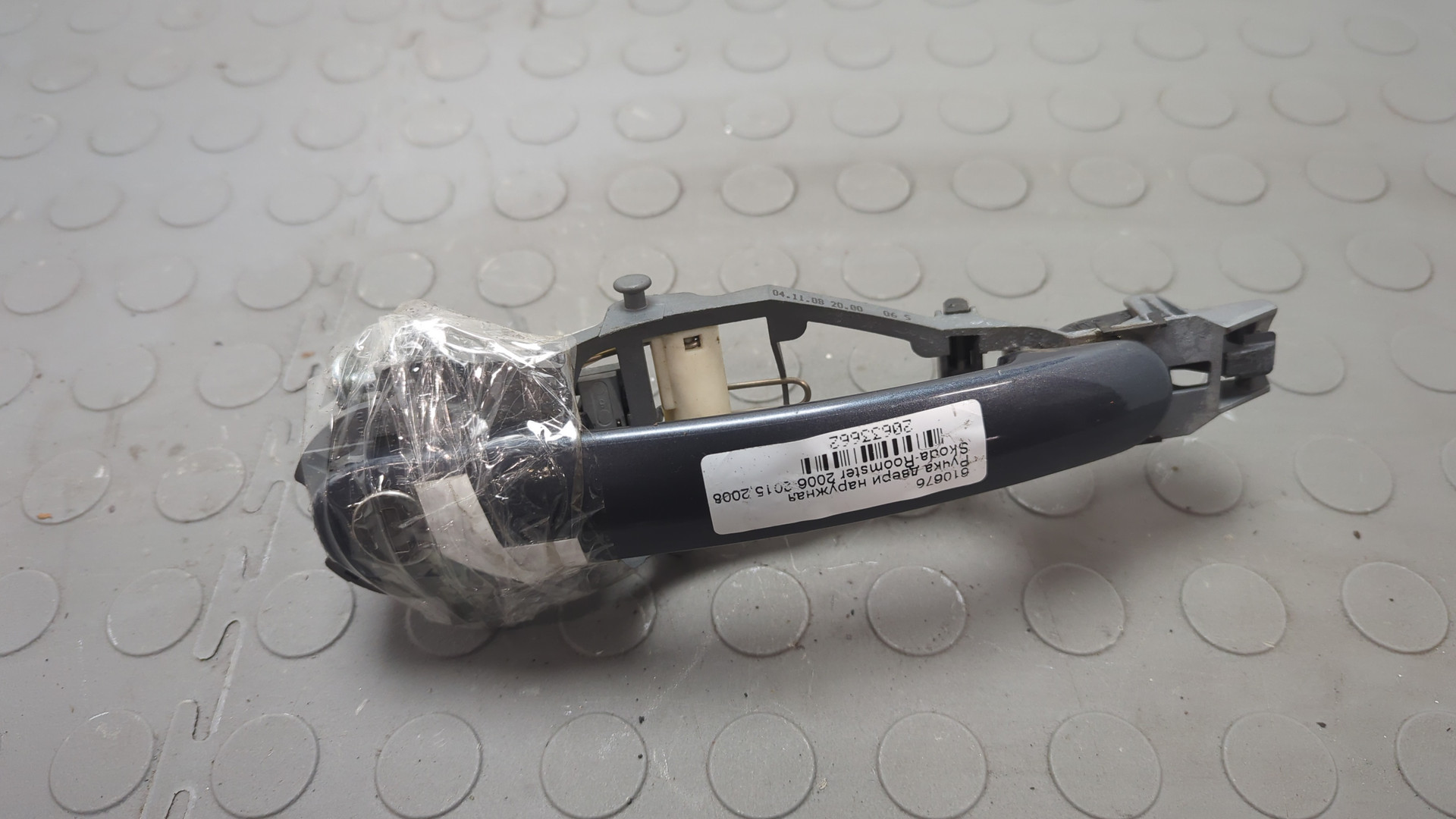 Ручка двери наружная