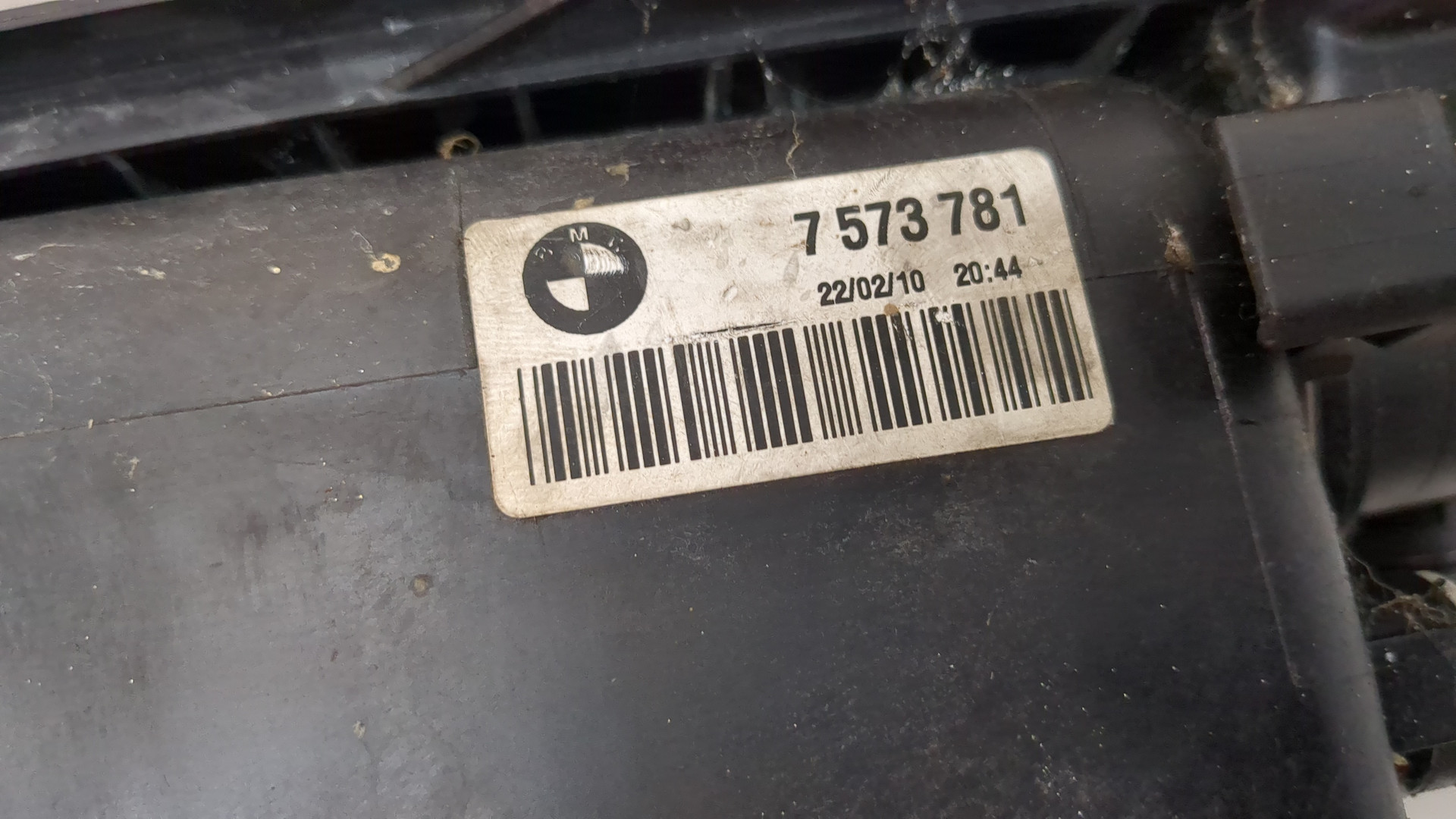 Бачок расширительный