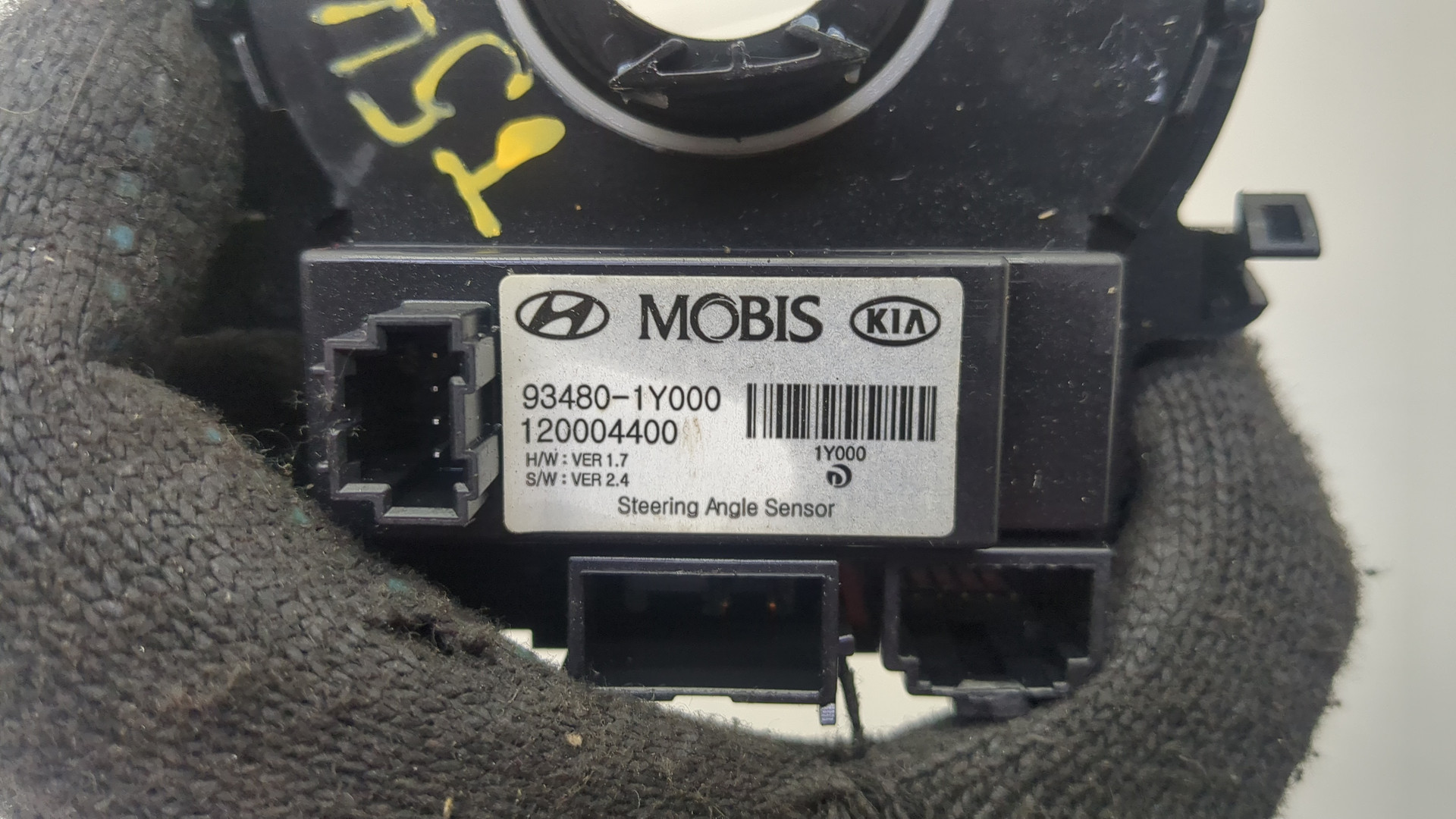 Механизм подрулевой для SRS (ленточный)