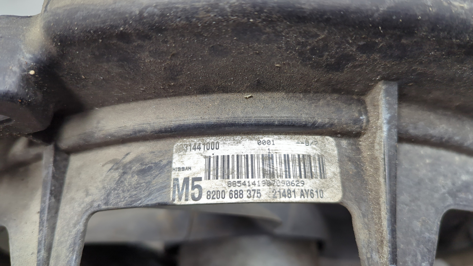 Вентилятор радиатора