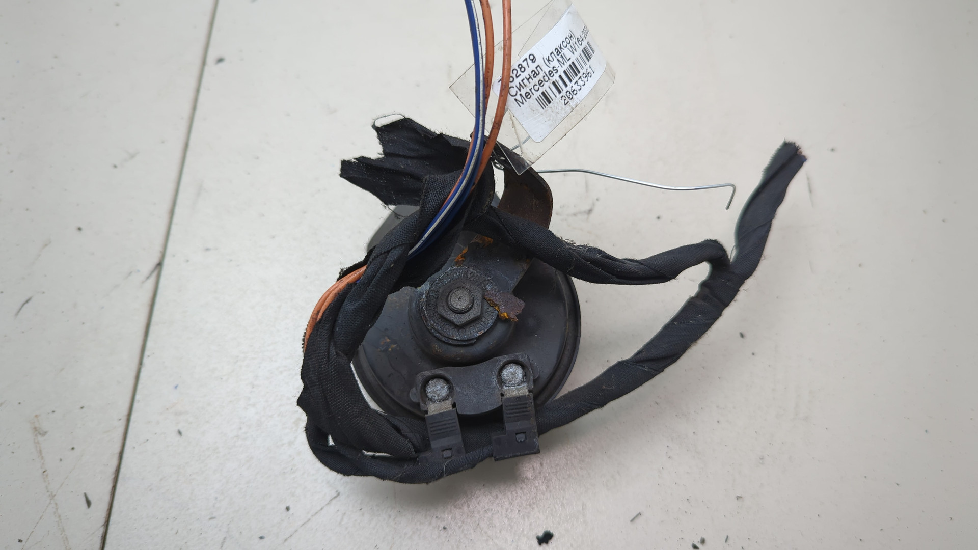 Сигнал звуковой