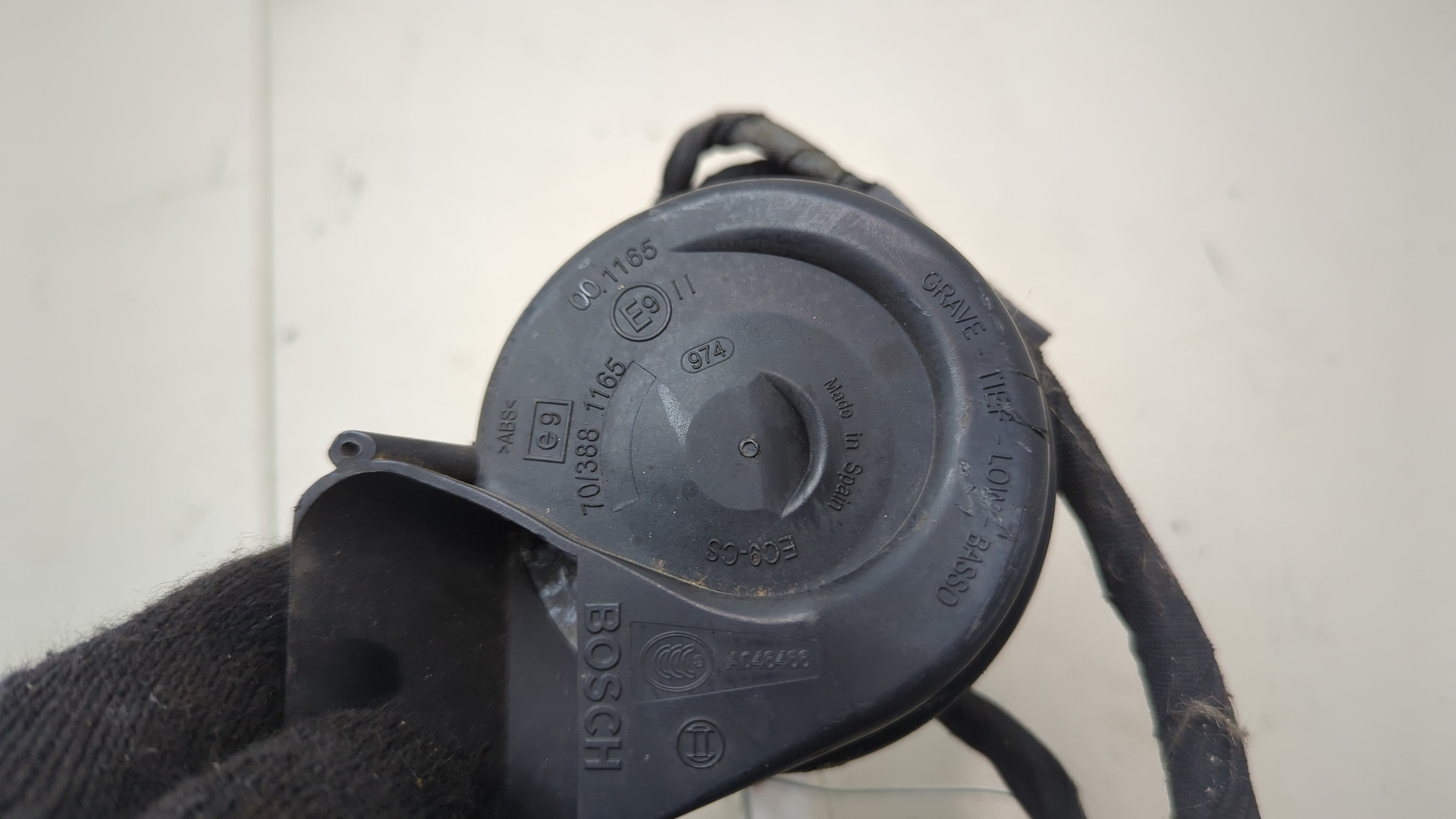 Сигнал звуковой