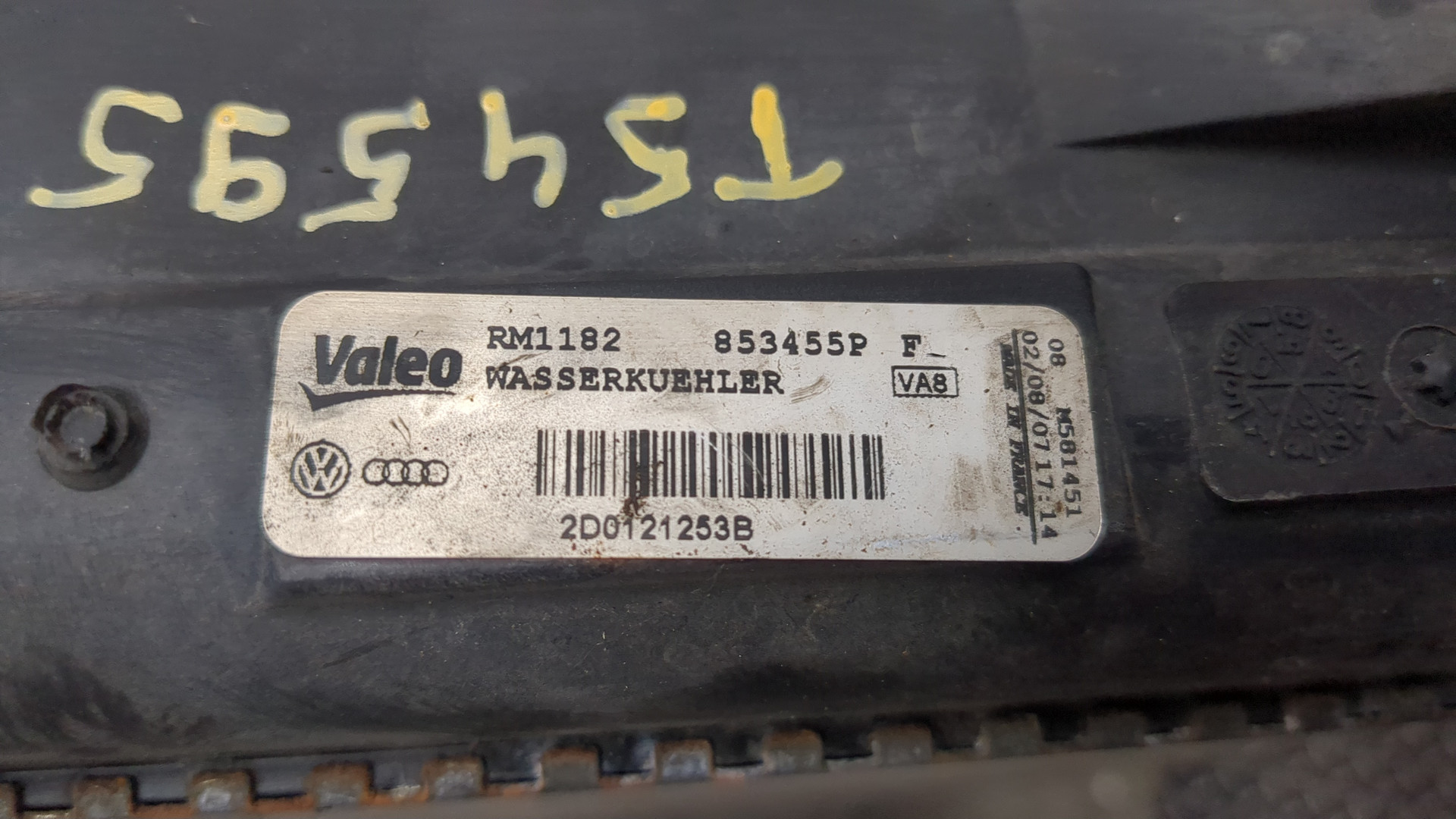 Радиатор охлаждения двигателя основной