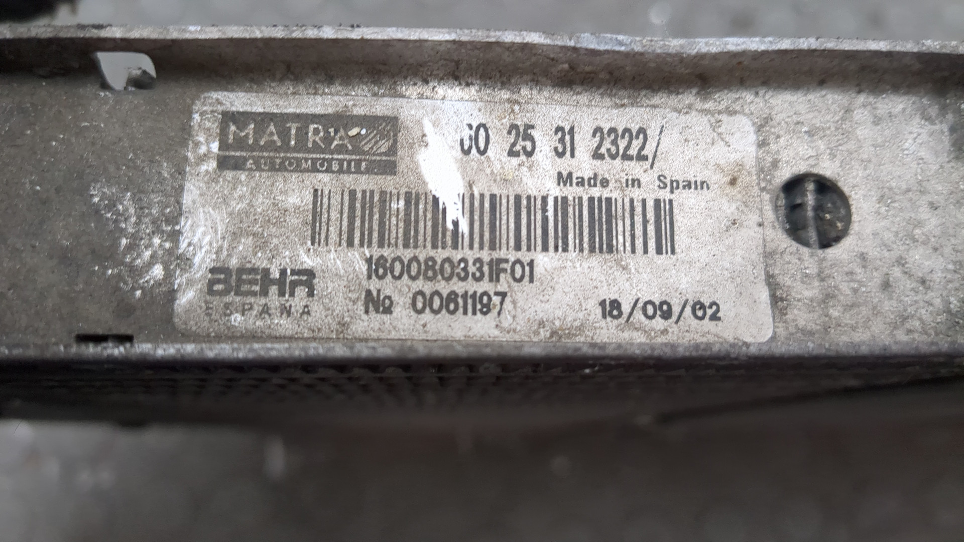 Интеркулер