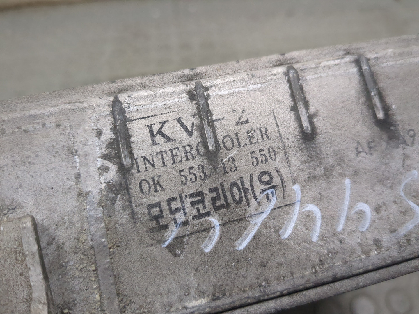 Интеркулер