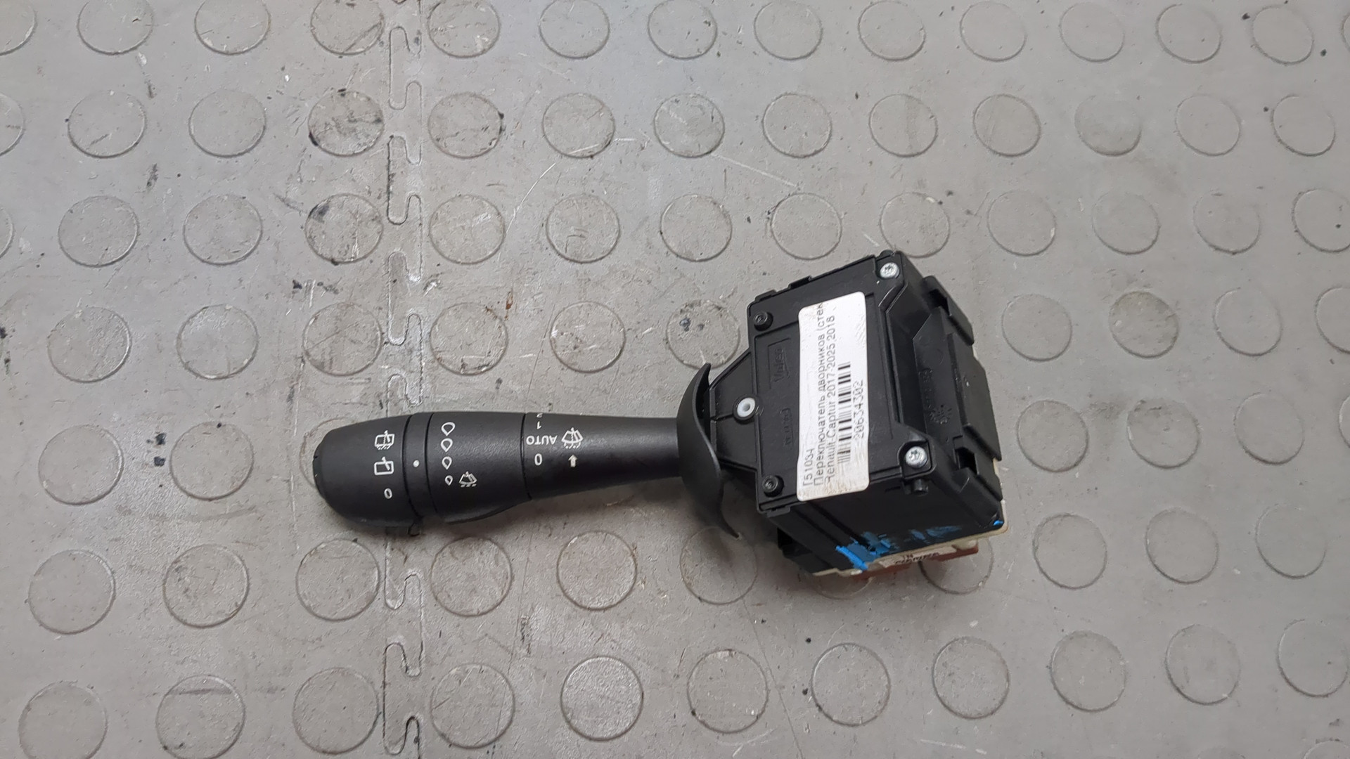 Переключатель стеклоочистителей