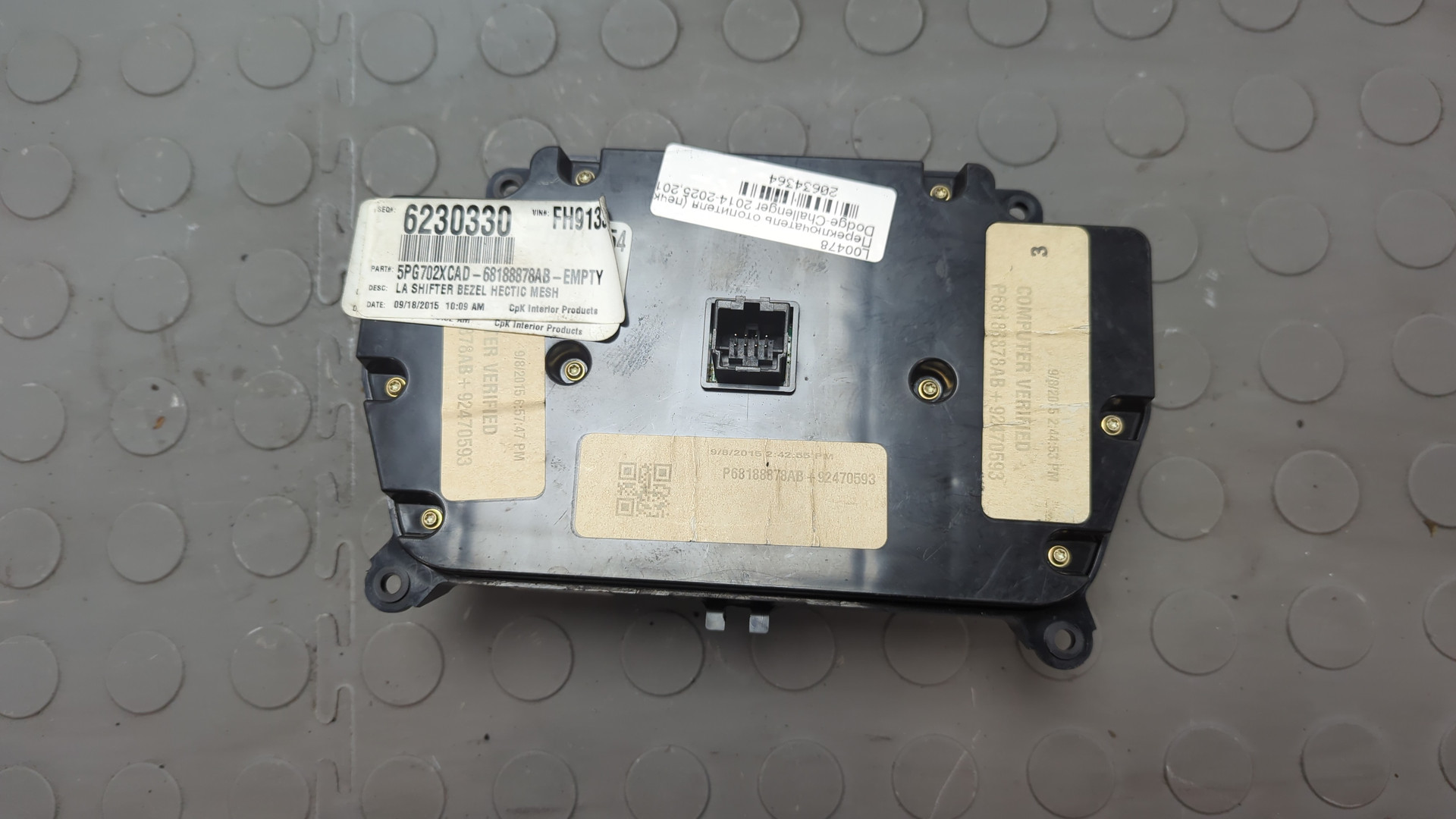 Переключатель отопителя